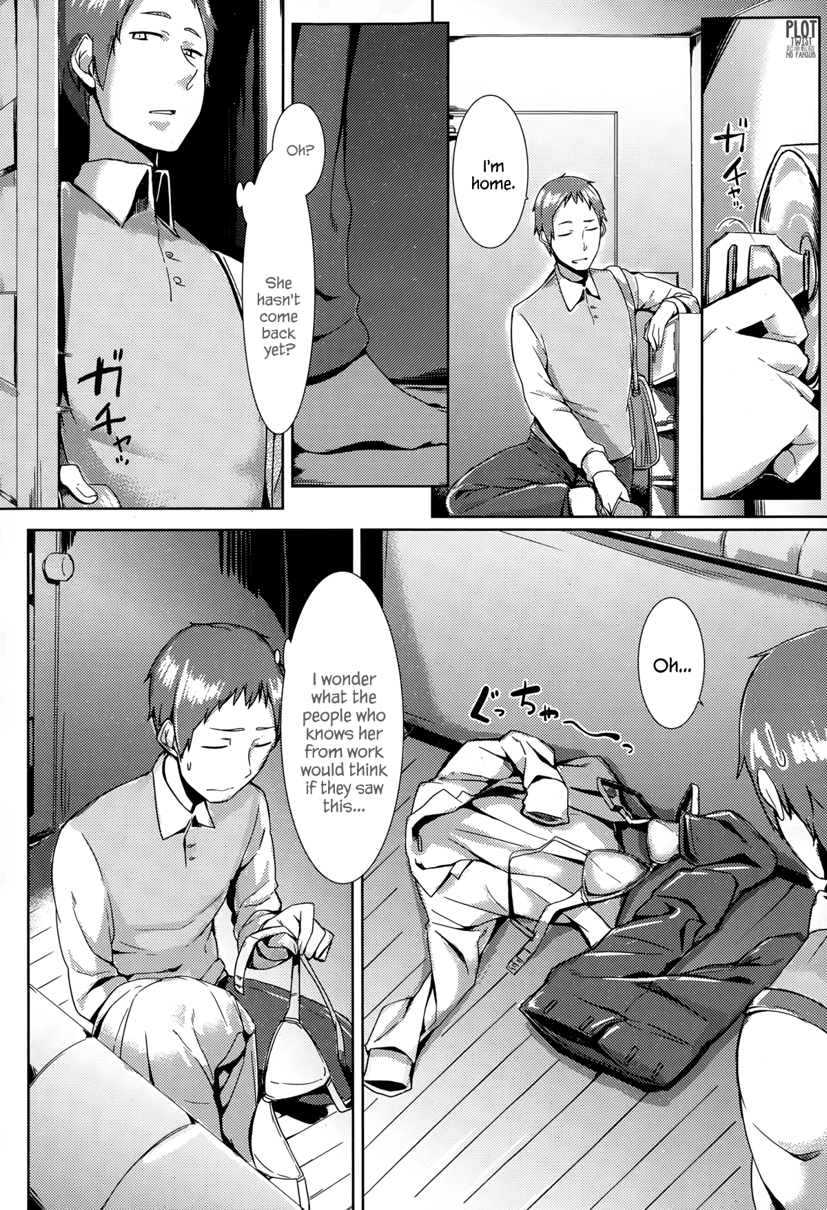 Awkward You Me [Nakamura Regura] - Chapter 1 — Page 4