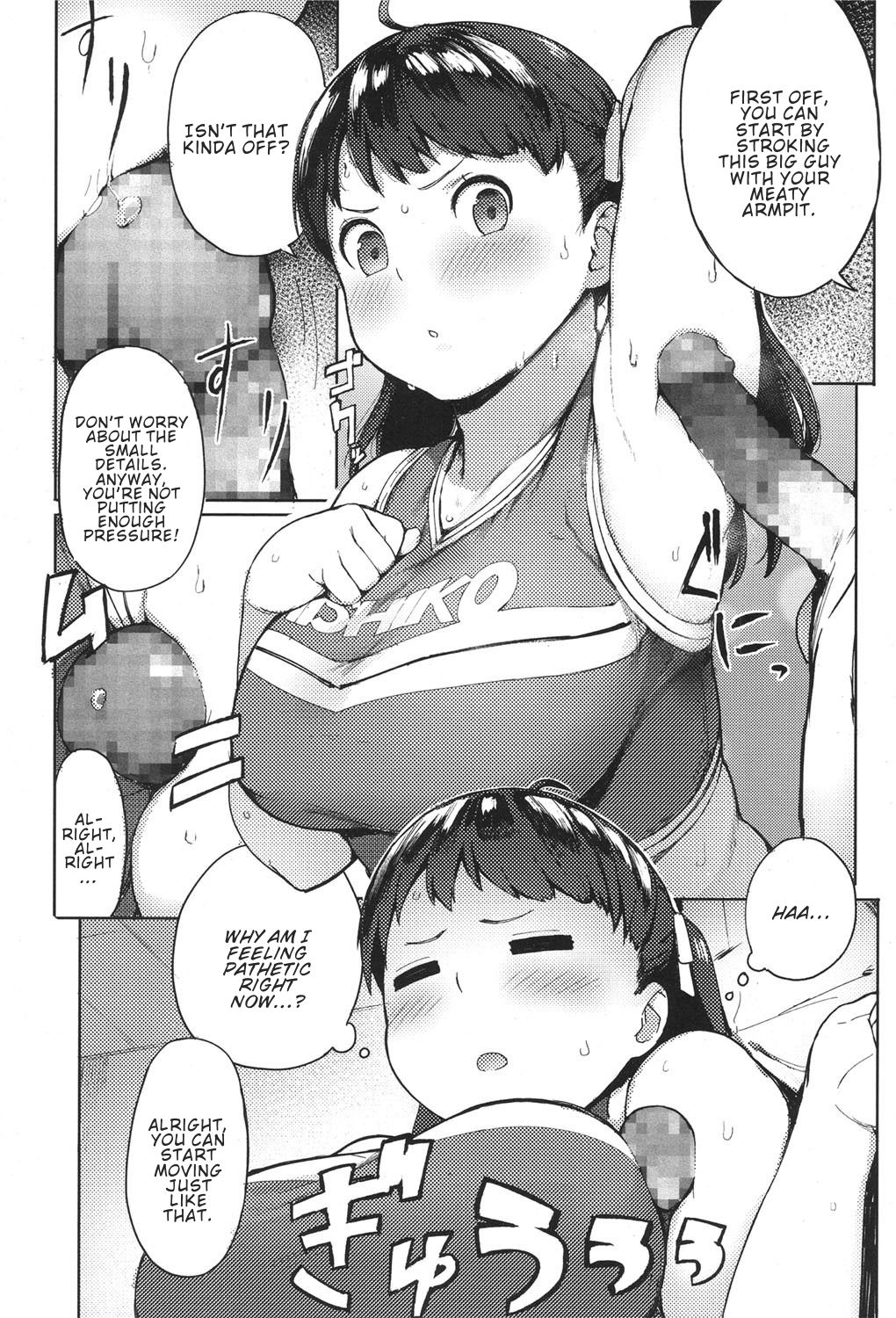 Niku Niku Fatty! [Accio] - Chapter 1 — Page 10
