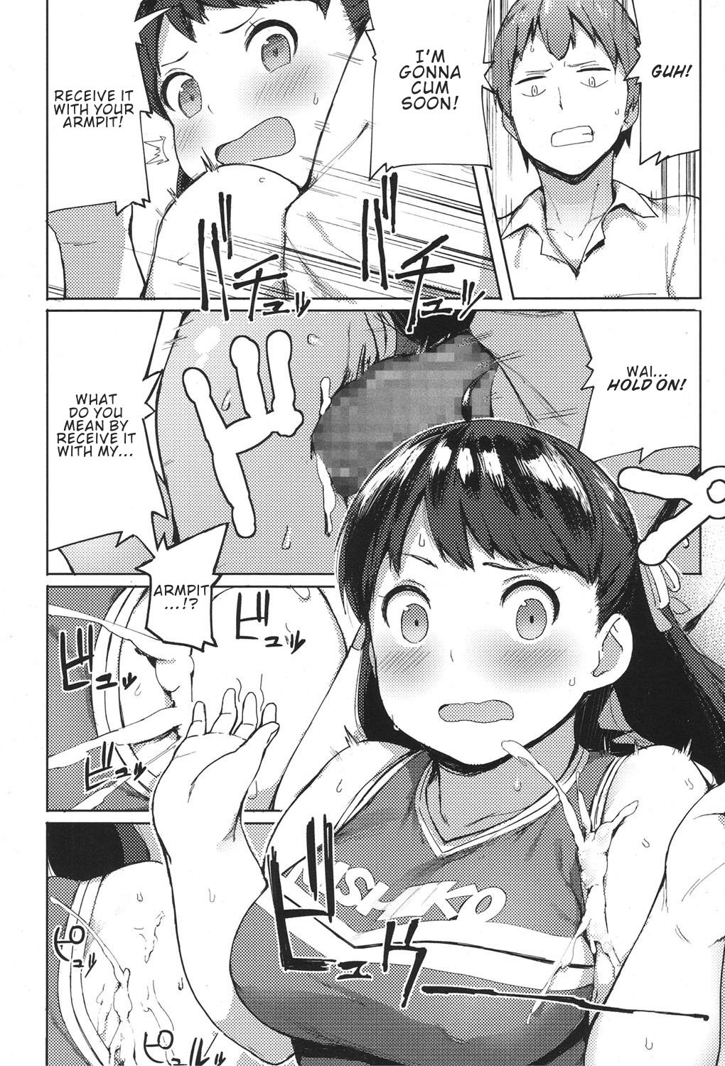 Niku Niku Fatty! [Accio] - Chapter 1 — Page 12