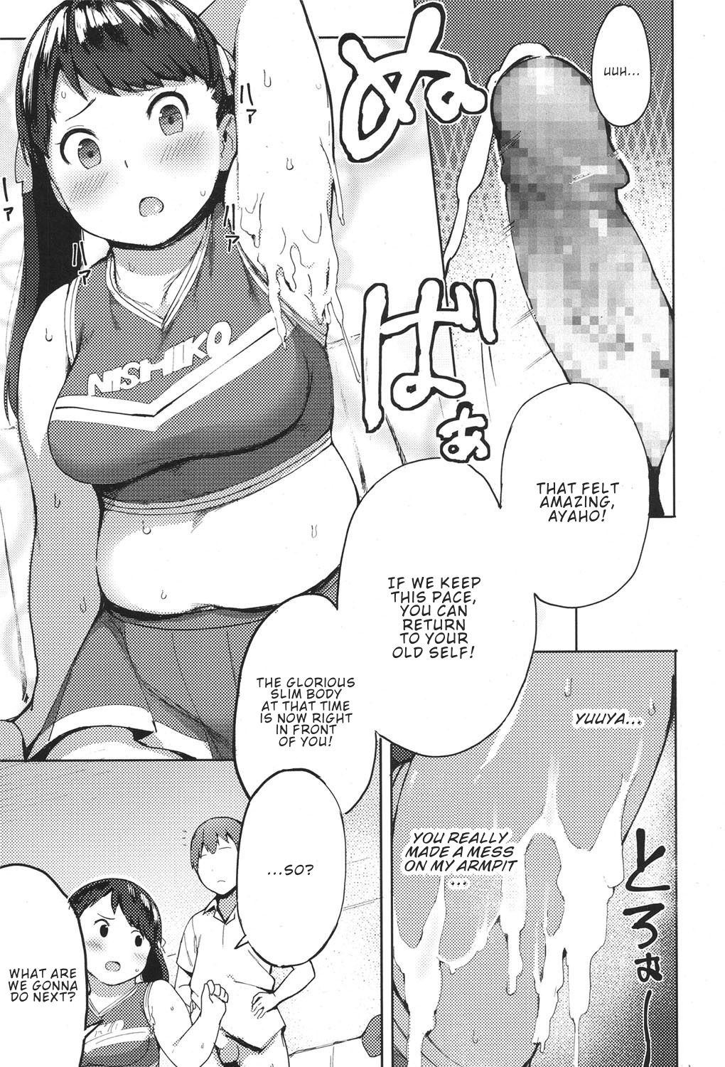 Niku Niku Fatty! [Accio] - Chapter 1 — Page 13