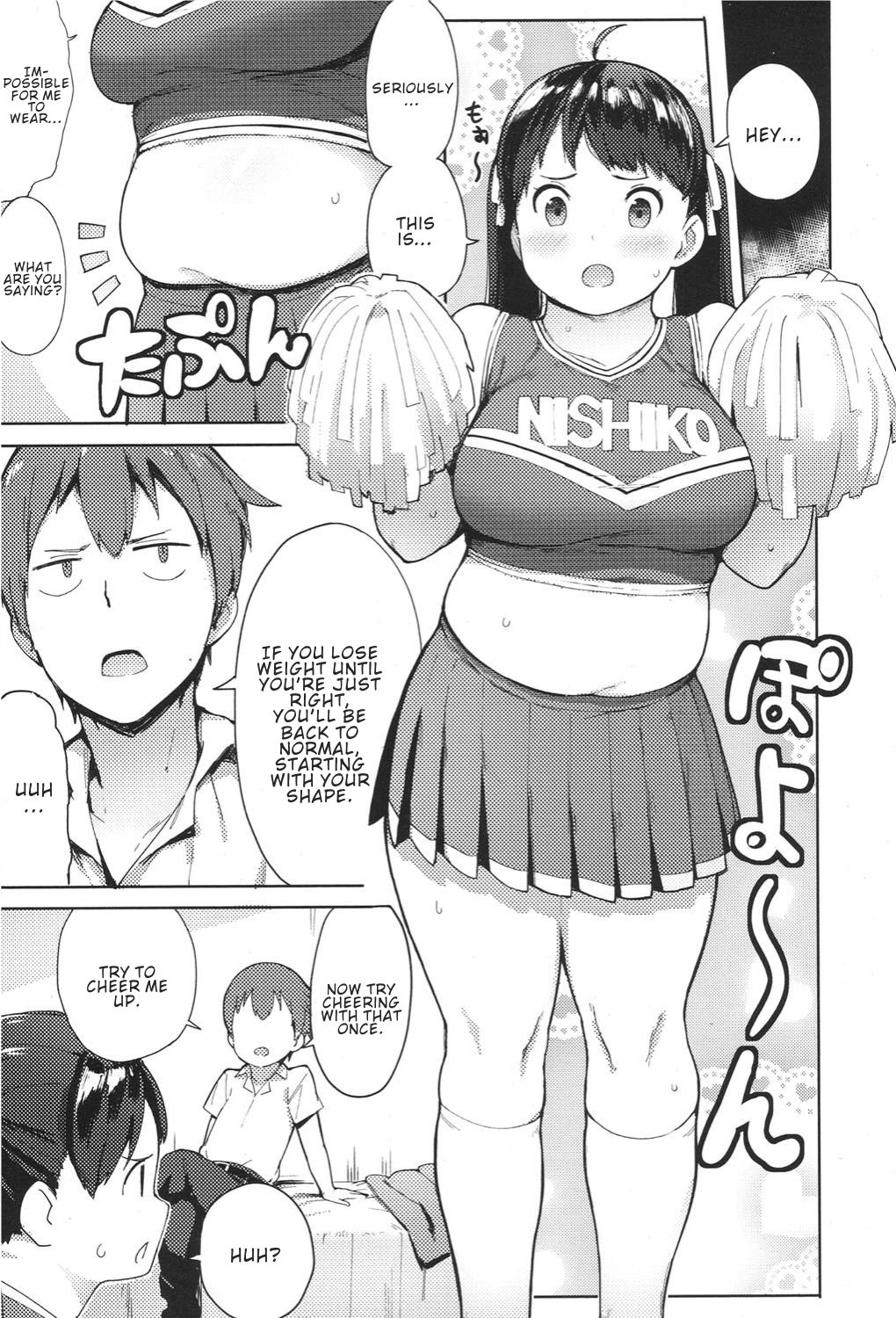 Niku Niku Fatty! [Accio] - Chapter 1 — Page 7