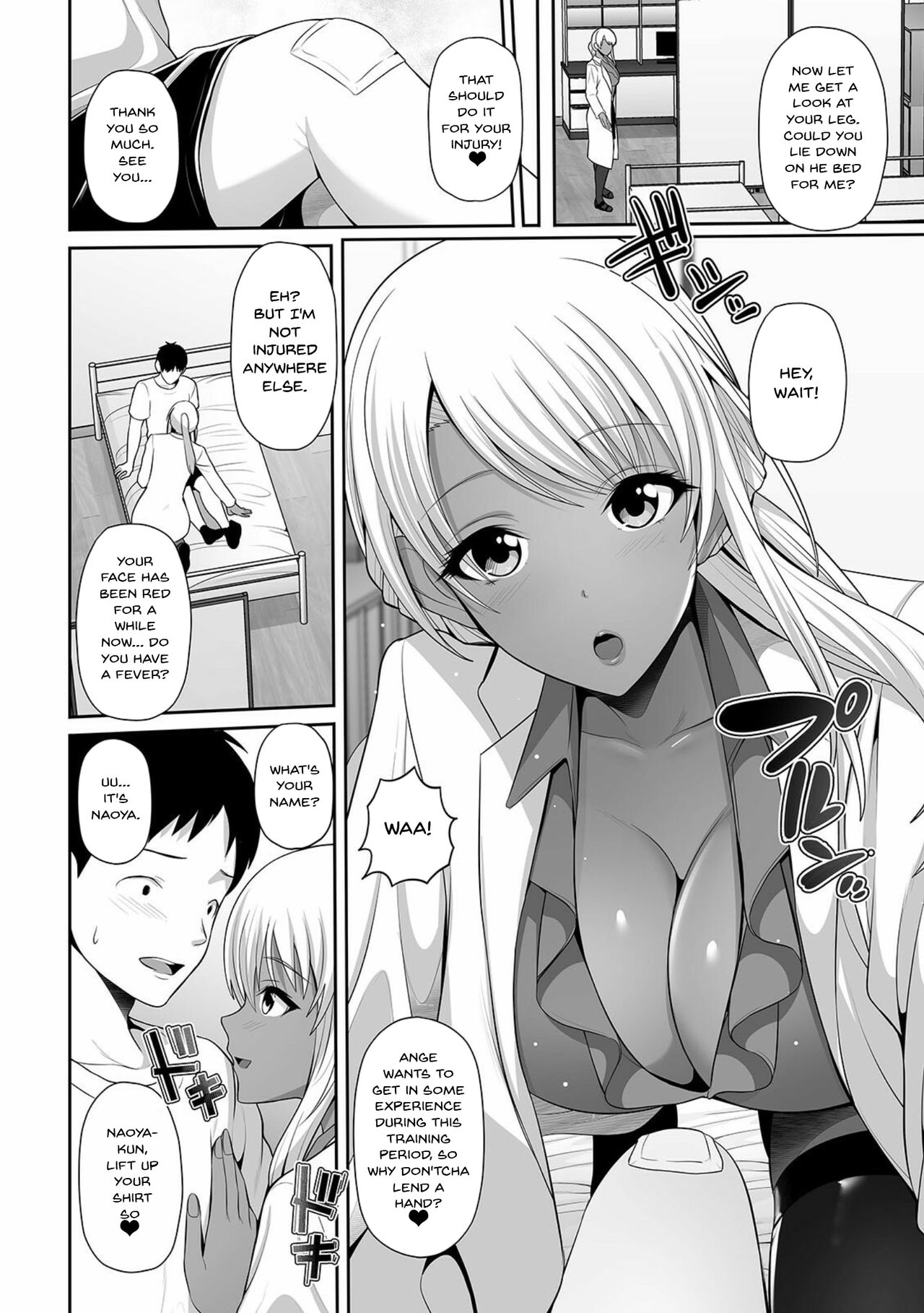 Practical Lessons with a Black Gal Nurse [Toba Yuga] - Chapter 1 — Page 6