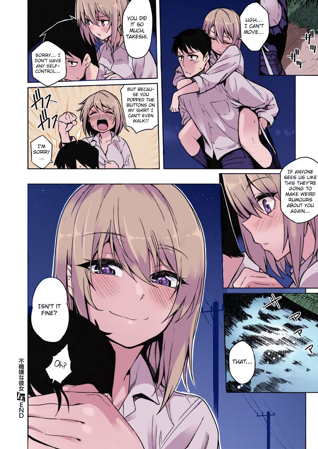 A Moody Girl [Kurihara Kenshirou] - Chapter 1 — Page 28
