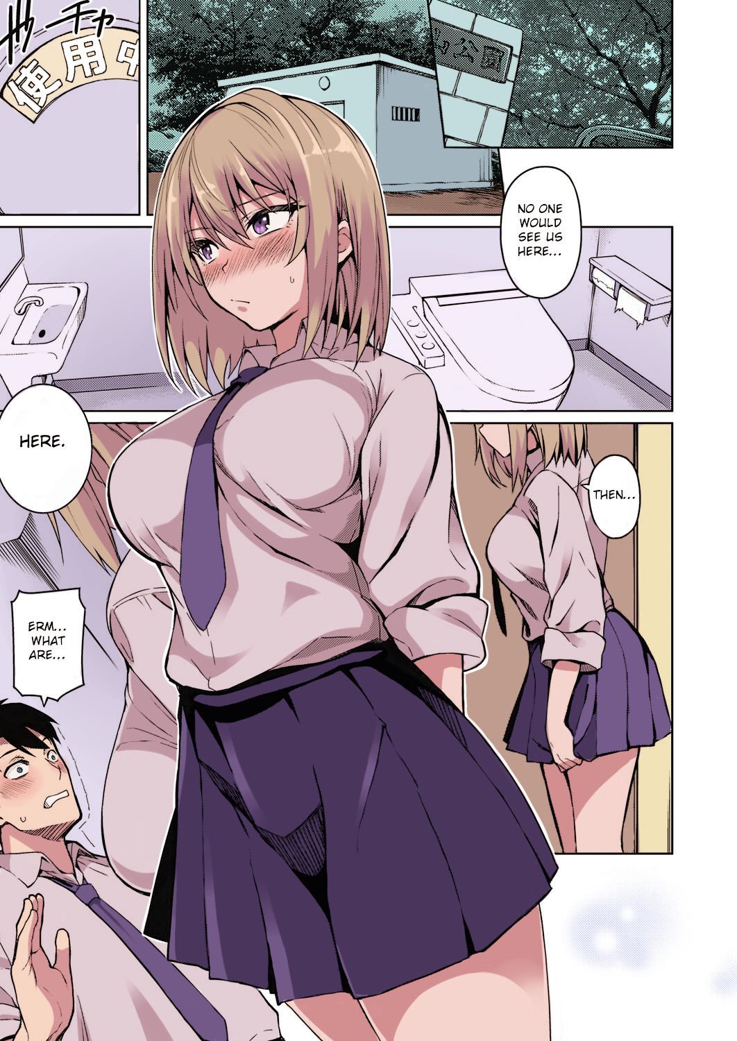 A Moody Girl [Kurihara Kenshirou] - Chapter 1 — Page 9