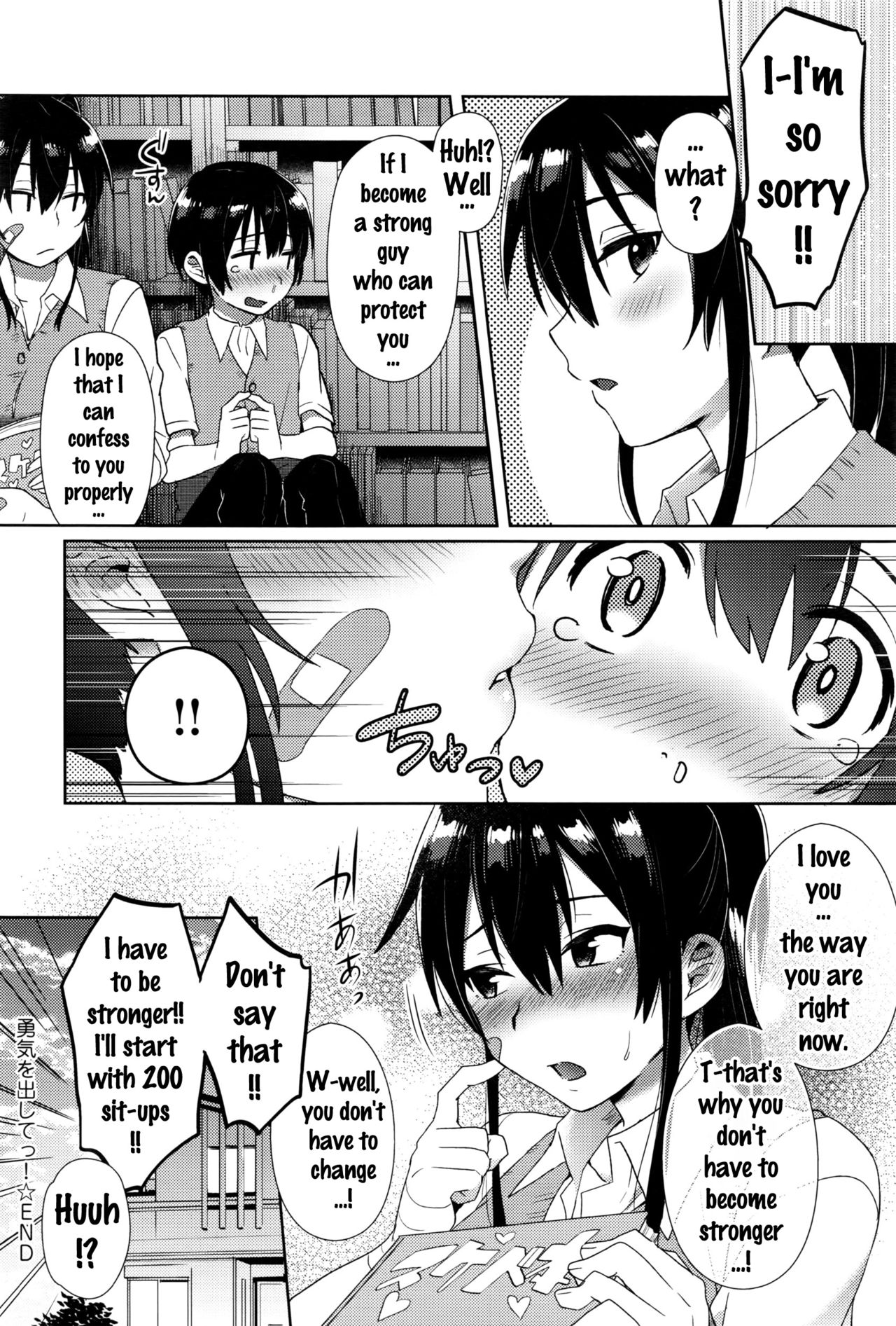 Man Up! [Ikeshita Maue] - Chapter 1 — Page 26