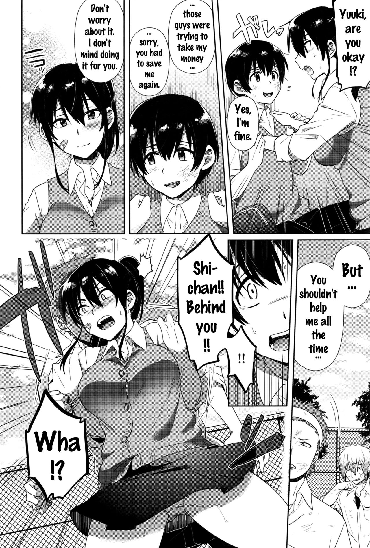 Man Up! [Ikeshita Maue] - Chapter 1 — Page 4