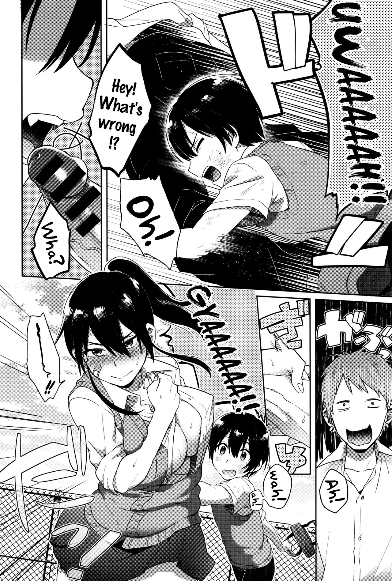 Man Up! [Ikeshita Maue] - Chapter 1 — Page 8