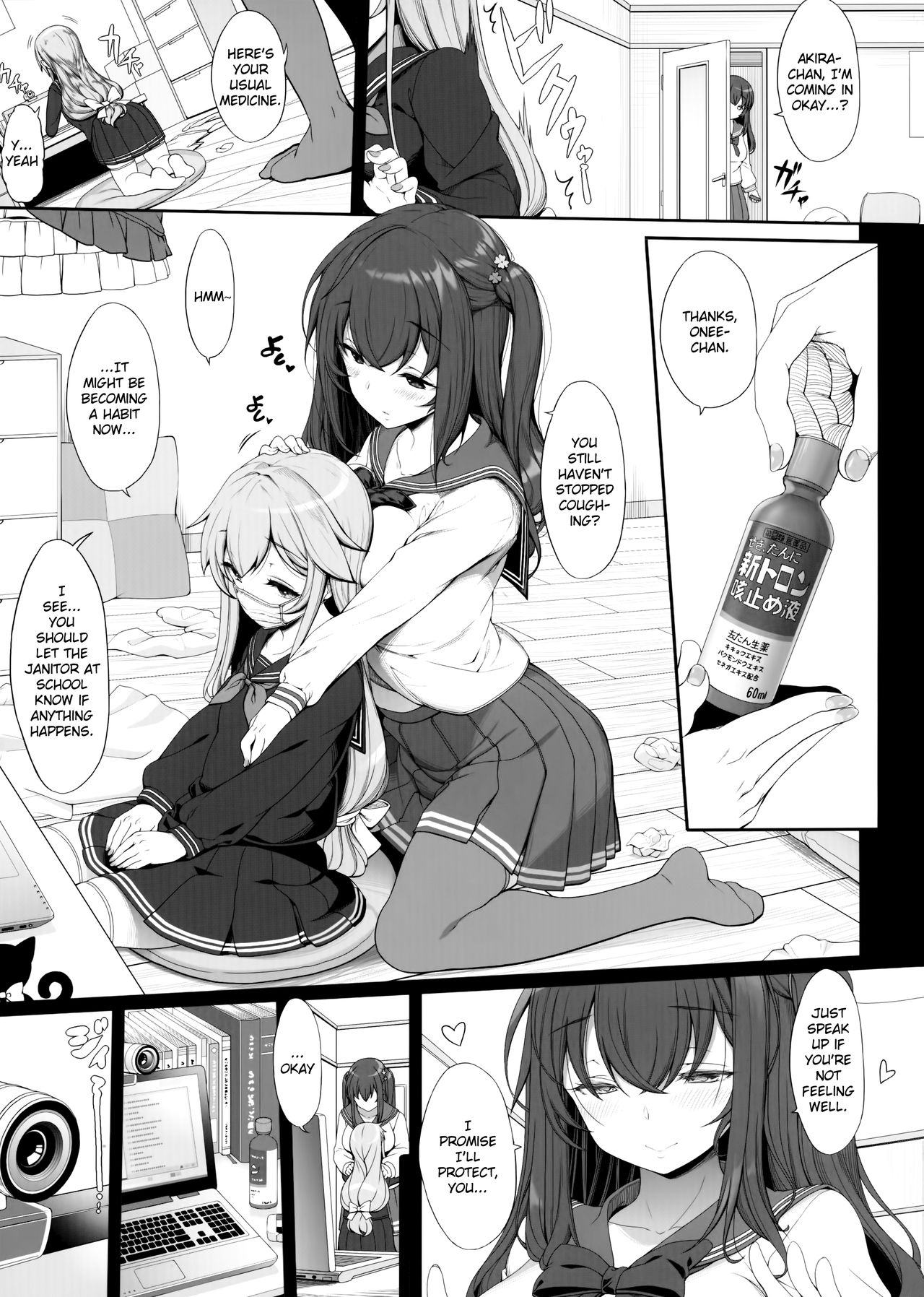 Horny Old Man and Mind Control App [Kirin Kakeru] - Chapter 2 — Page 4