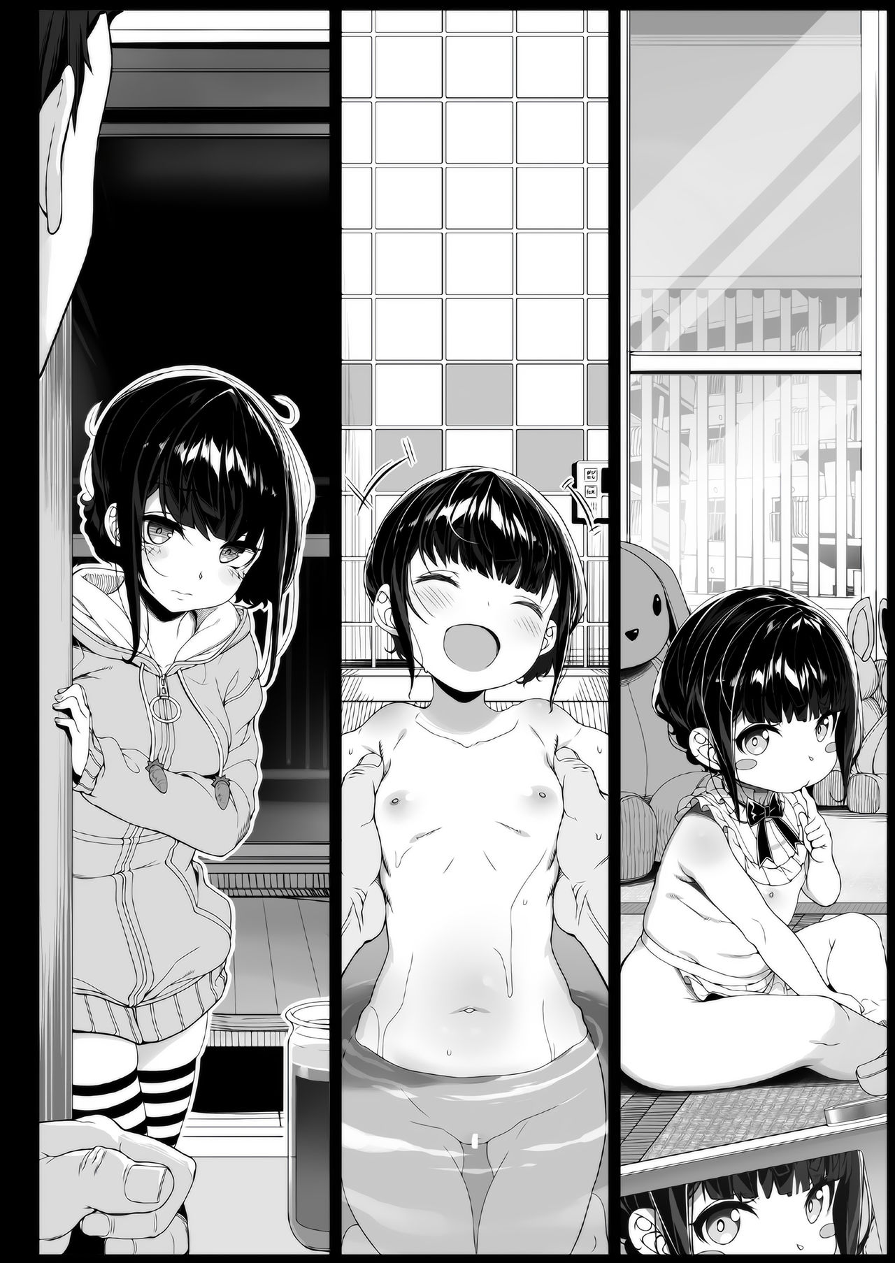 Horny Old Man and Mind Control App [Kirin Kakeru] - Chapter 3 — Page 7
