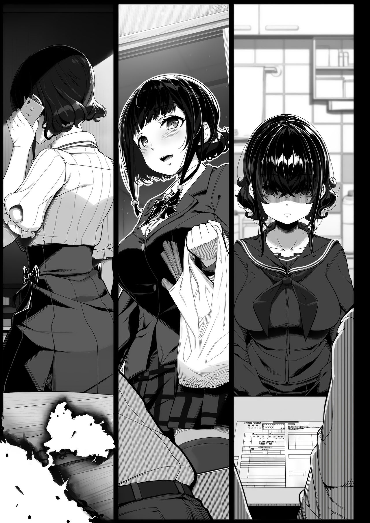Horny Old Man and Mind Control App [Kirin Kakeru] - Chapter 3 — Page 8