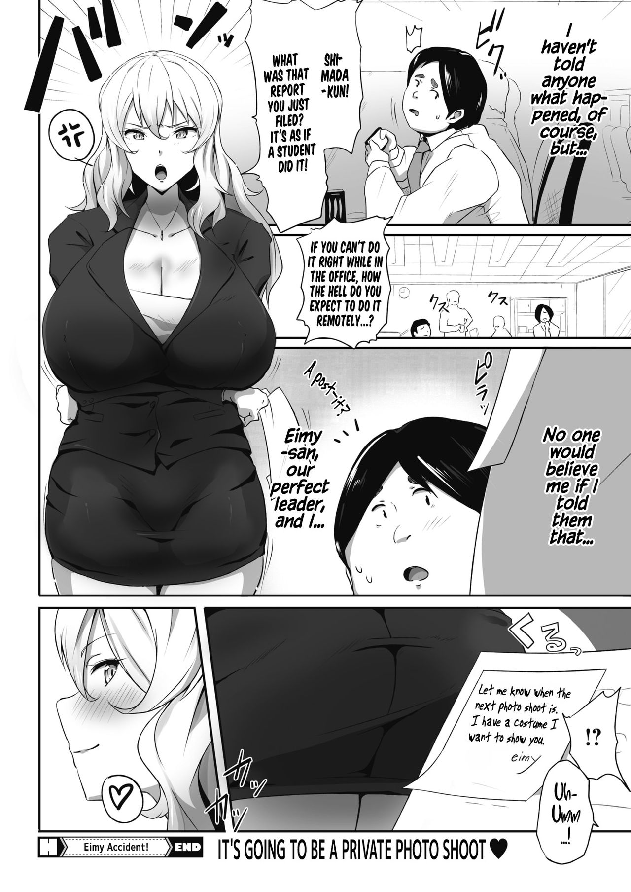 Eimy Accident! [Mance] - Chapter 1 — Page 24