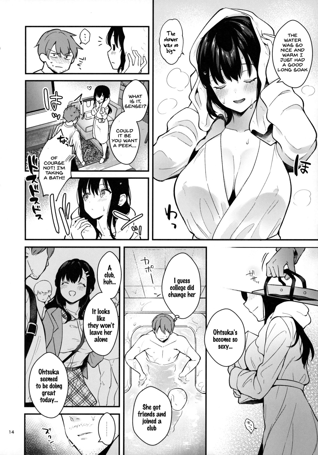 Sunshower [Mashiro Shirako] - Chapter 1 — Page 13