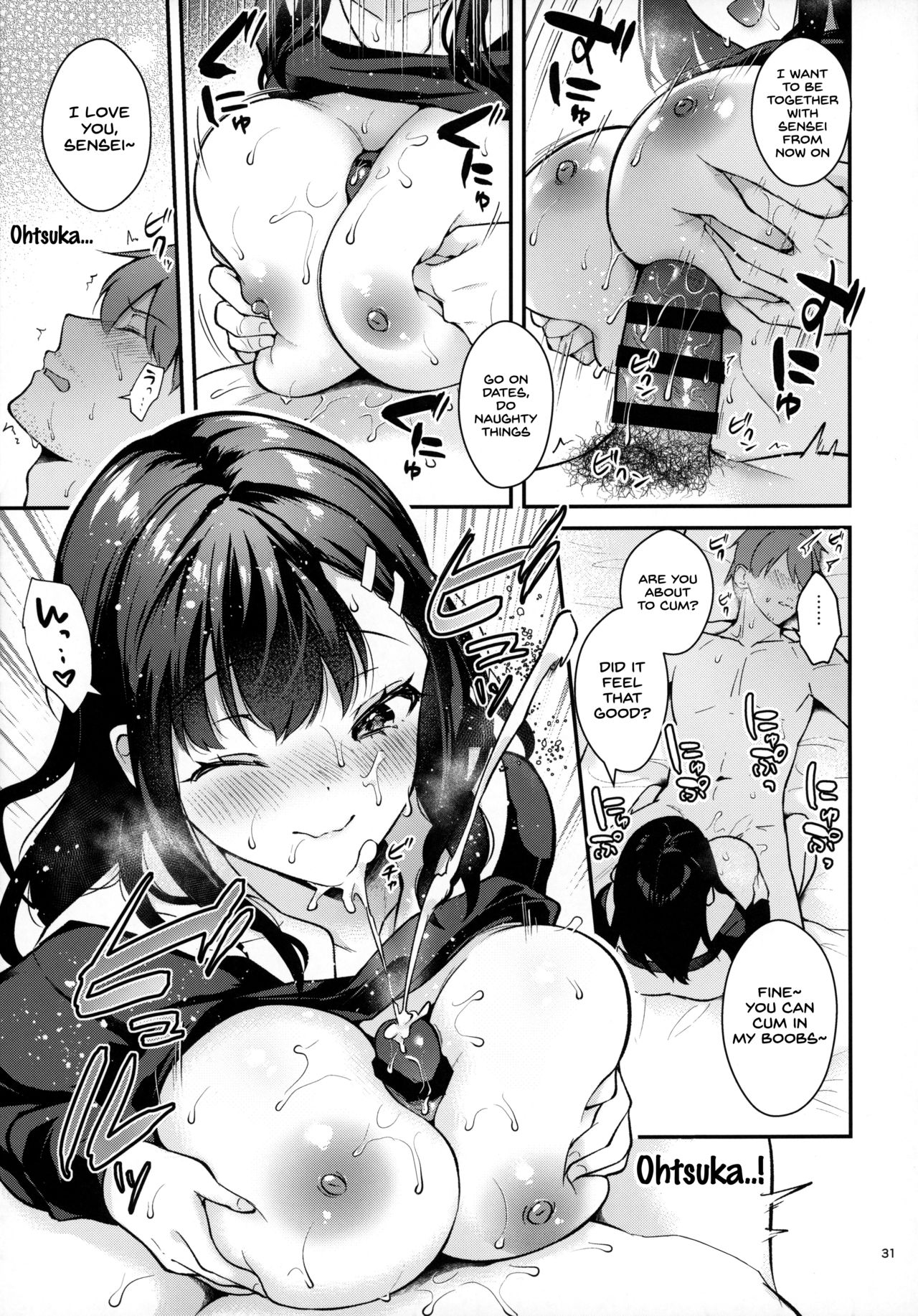 Sunshower [Mashiro Shirako] - Chapter 1 — Page 30