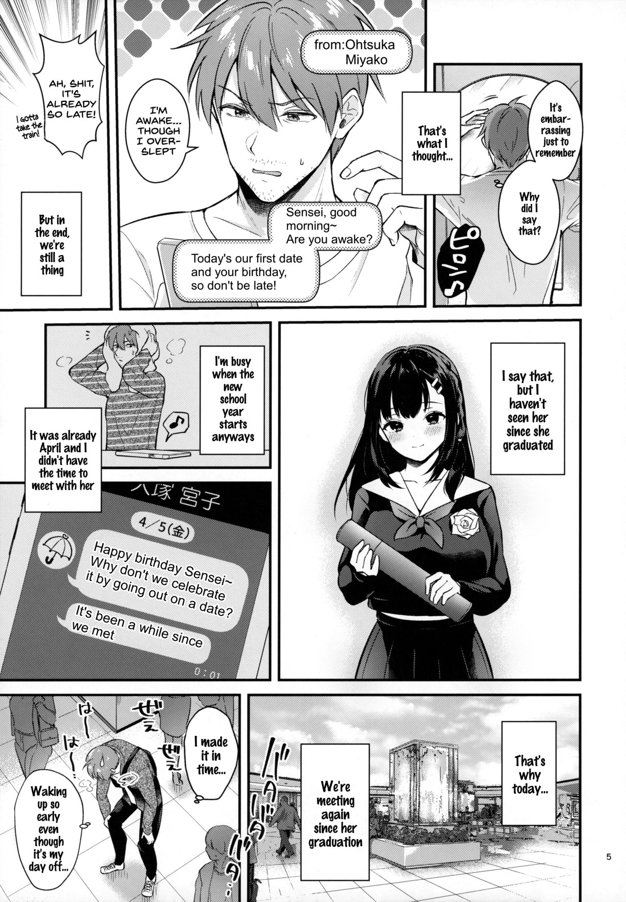 Sunshower [Mashiro Shirako] - Chapter 1 — Page 4