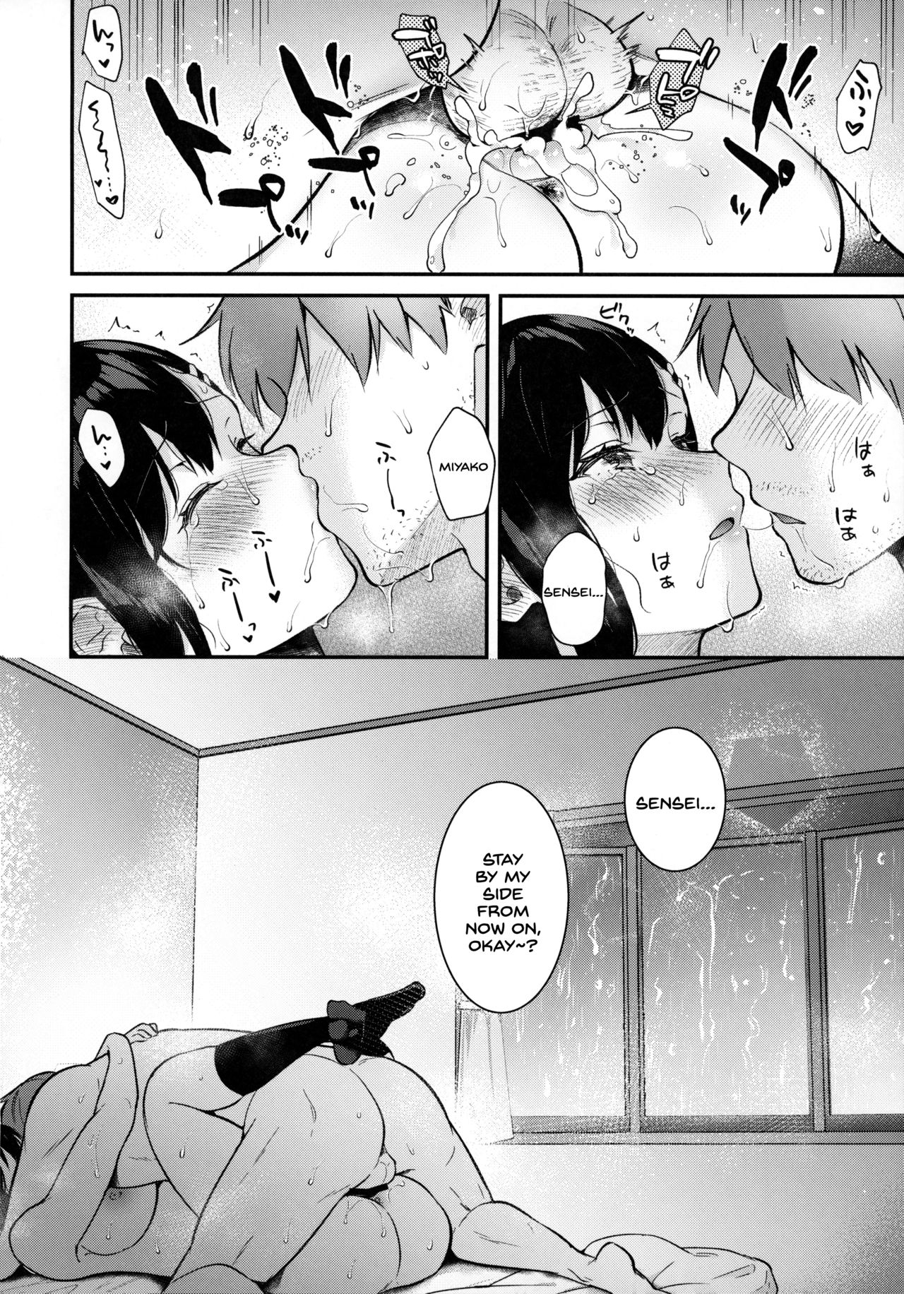 Sunshower [Mashiro Shirako] - Chapter 1 — Page 41