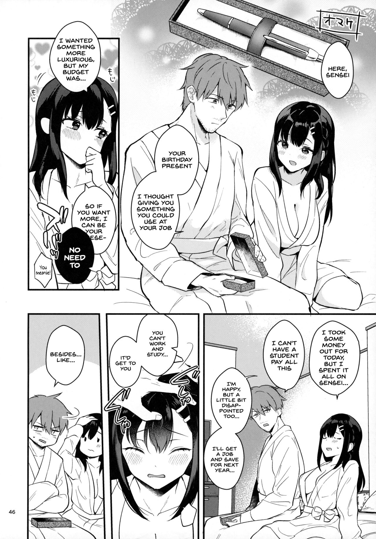 Sunshower [Mashiro Shirako] - Chapter 1 — Page 45