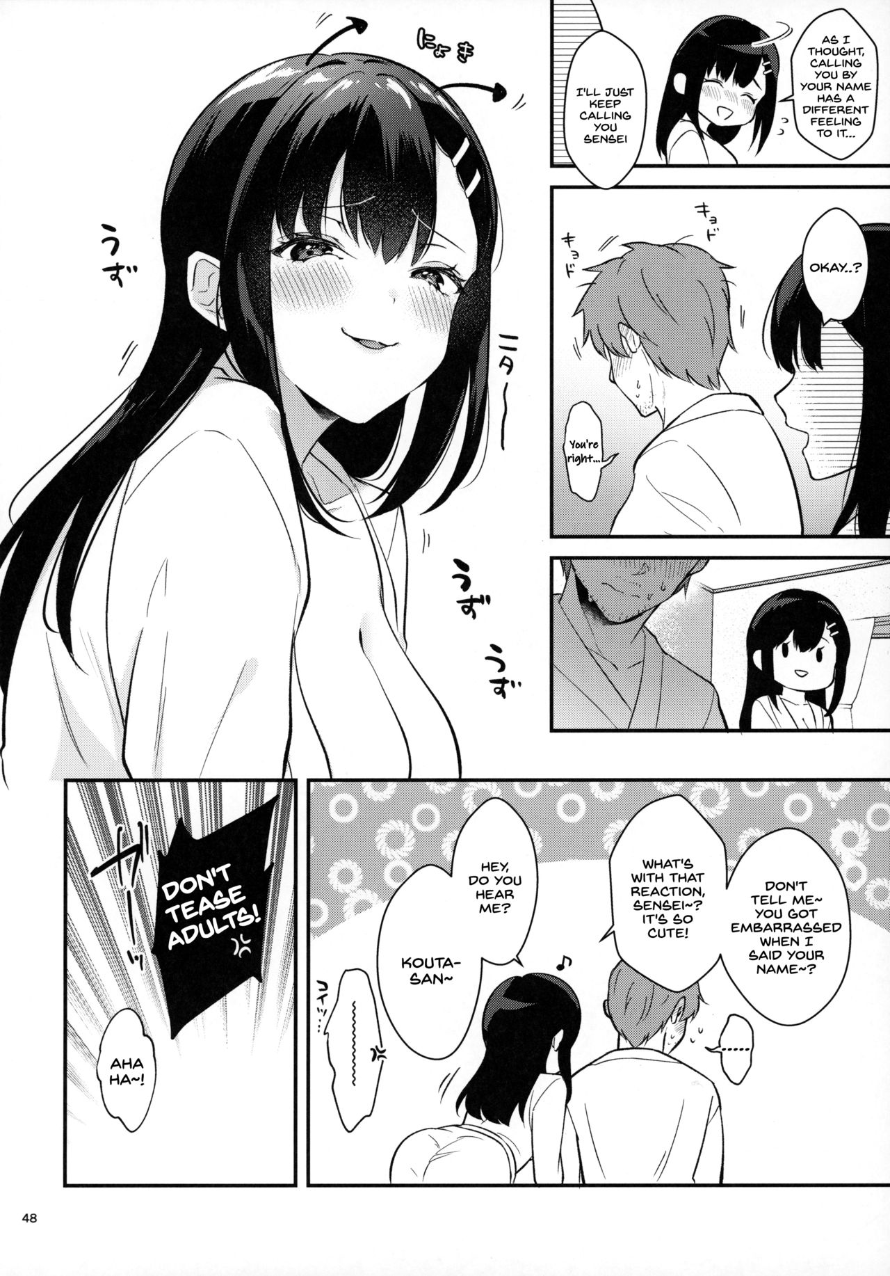 Sunshower [Mashiro Shirako] - Chapter 1 — Page 47