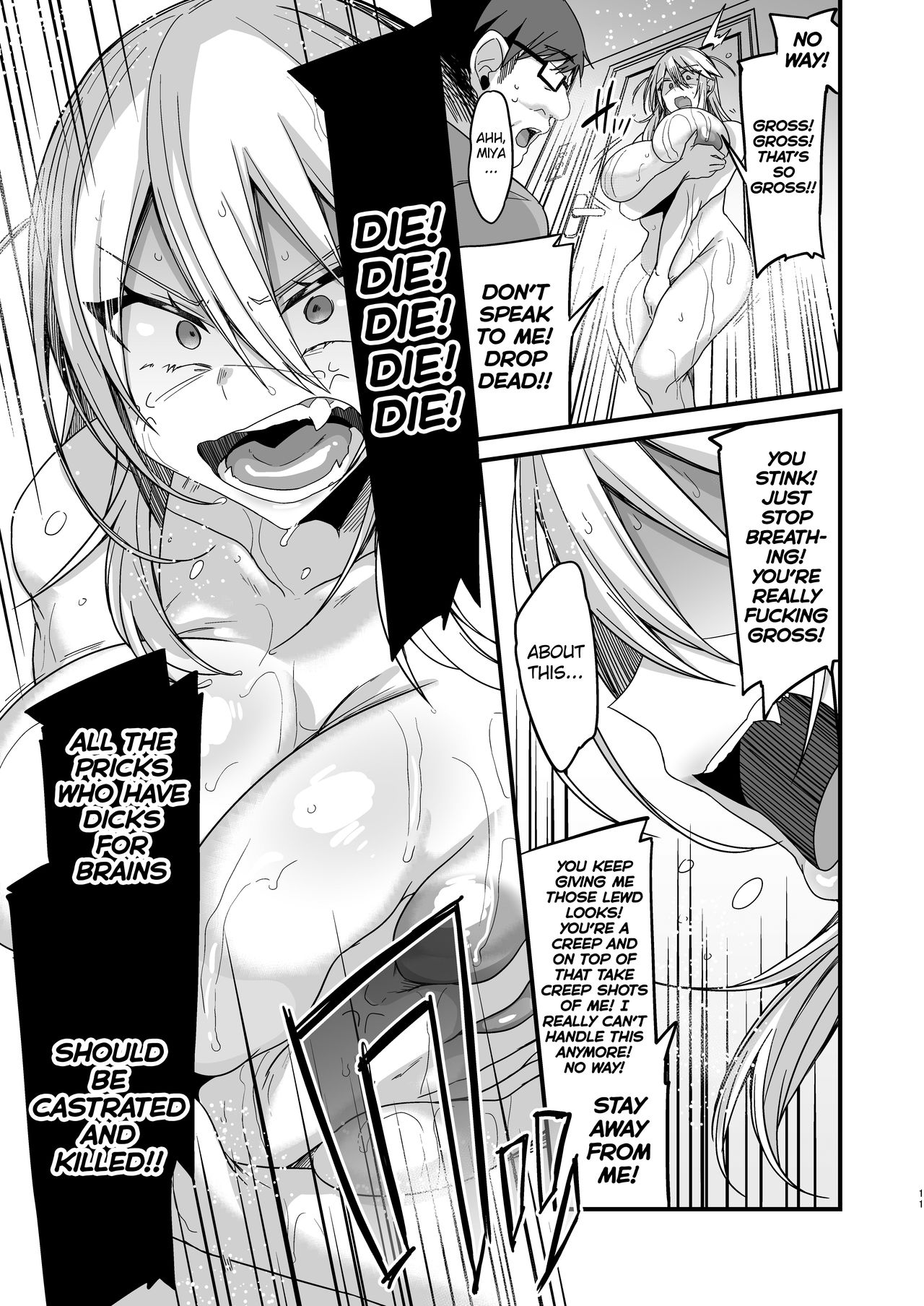 Miya-chan’s year-long training [Kaenuco] - Chapter 1 — Page 11