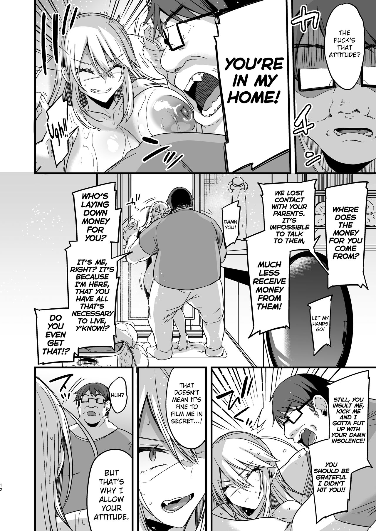 Miya-chan’s year-long training [Kaenuco] - Chapter 1 — Page 12