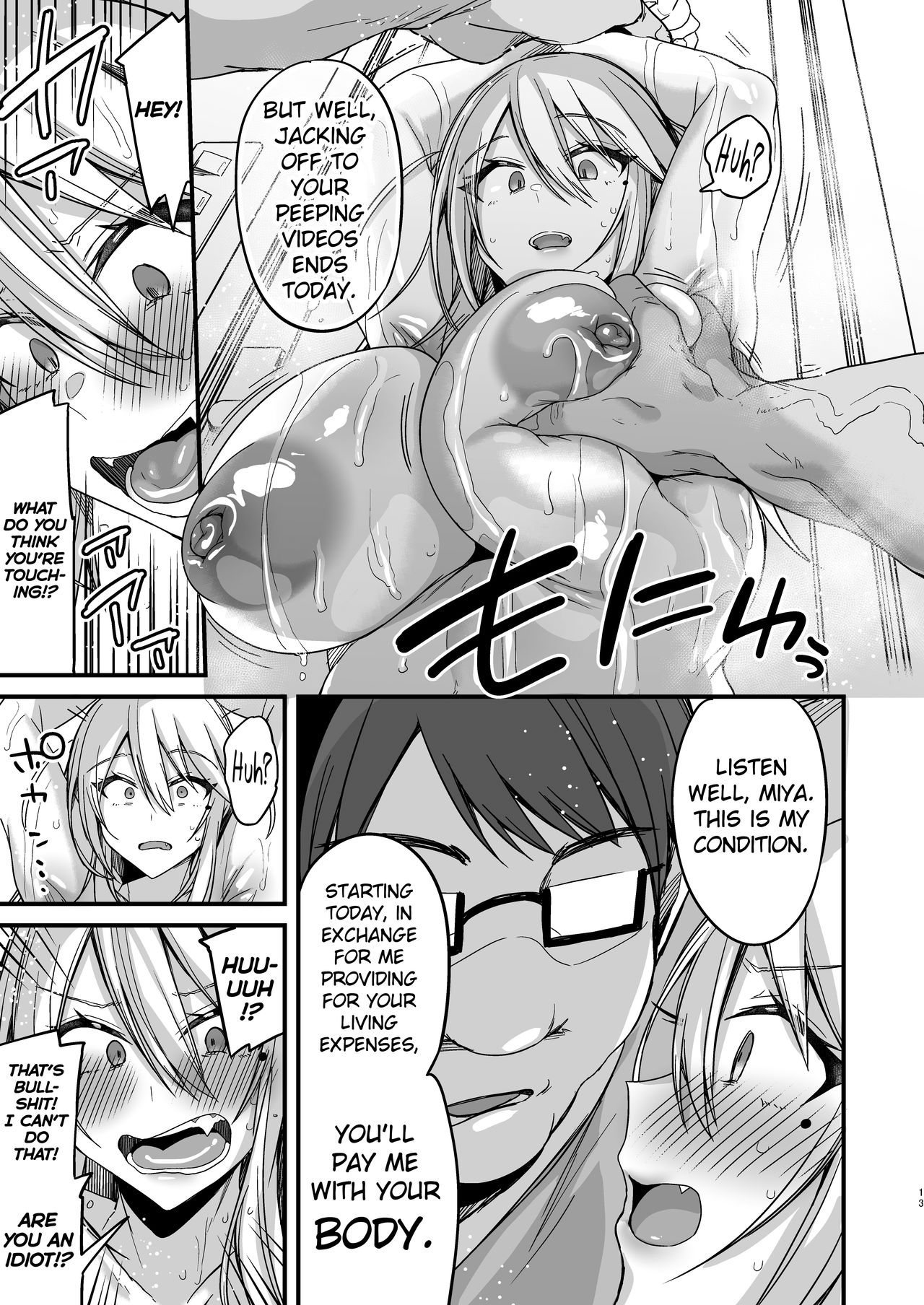 Miya-chan’s year-long training [Kaenuco] - Chapter 1 — Page 13