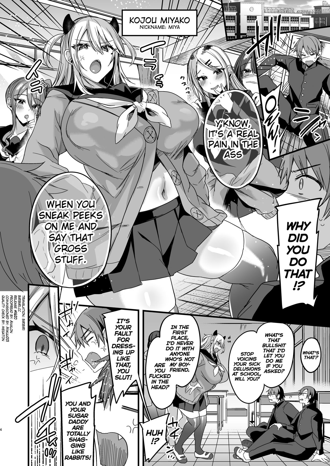 Miya-chan’s year-long training [Kaenuco] - Chapter 1 — Page 4