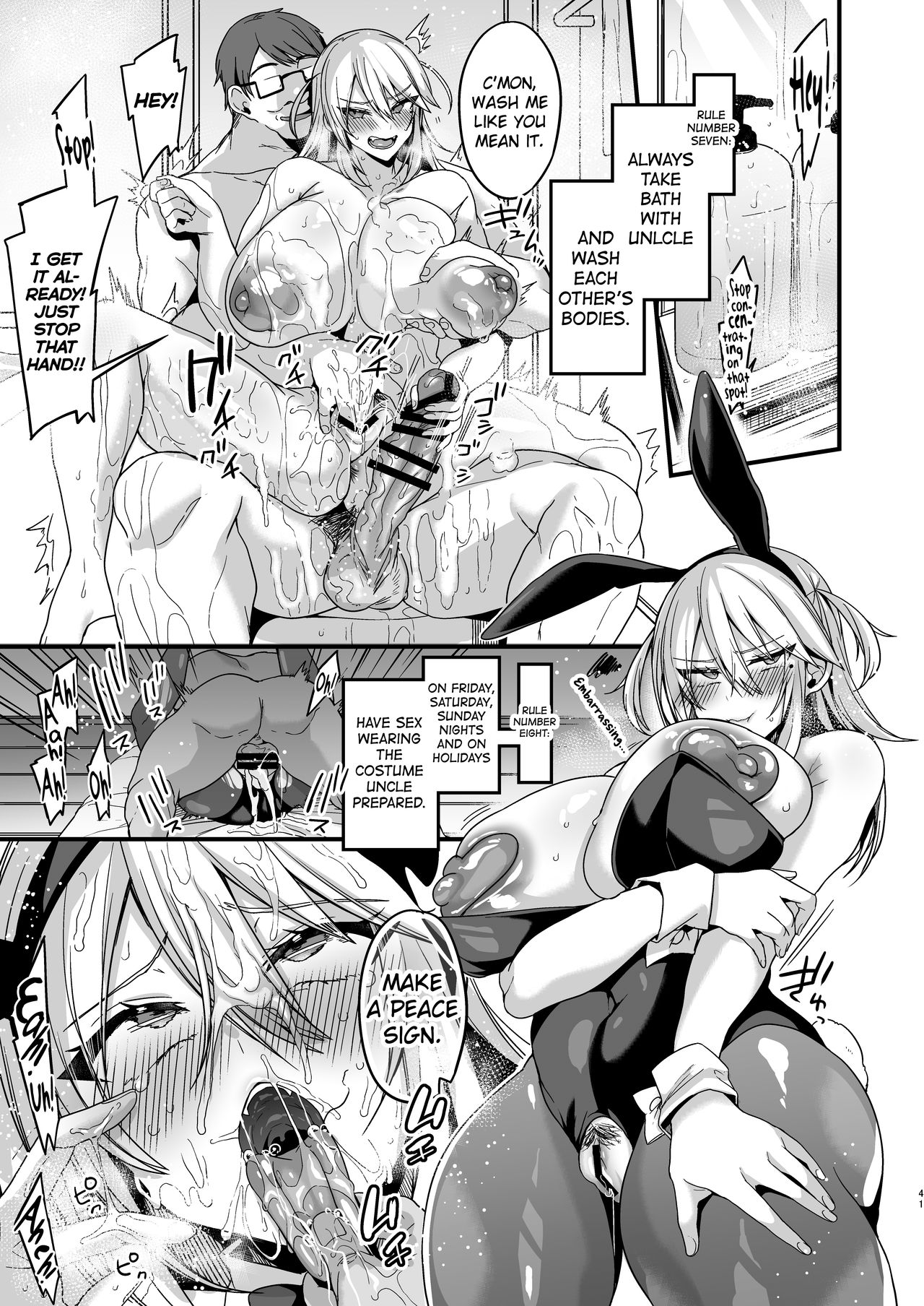 Miya-chan’s year-long training [Kaenuco] - Chapter 1 — Page 40