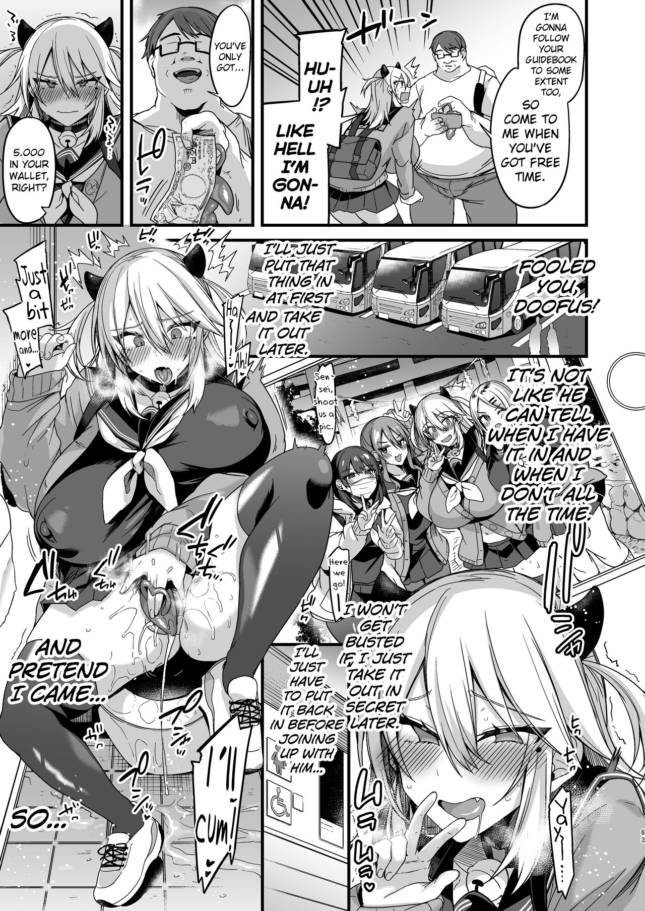 Miya-chan’s year-long training [Kaenuco] - Chapter 1 — Page 62
