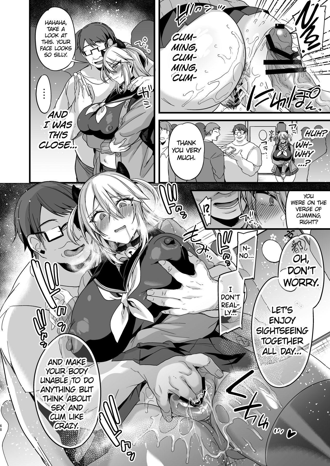 Miya-chan’s year-long training [Kaenuco] - Chapter 1 — Page 67