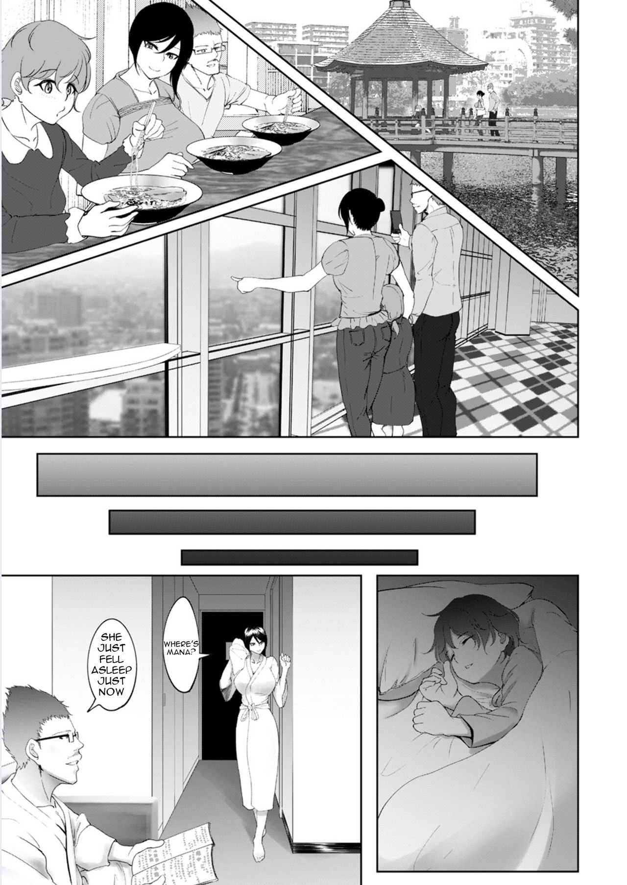 There’s No Career Woman Who Won’t Sleep With Her Boss [Rasson] - Chapter 2 — Page 7