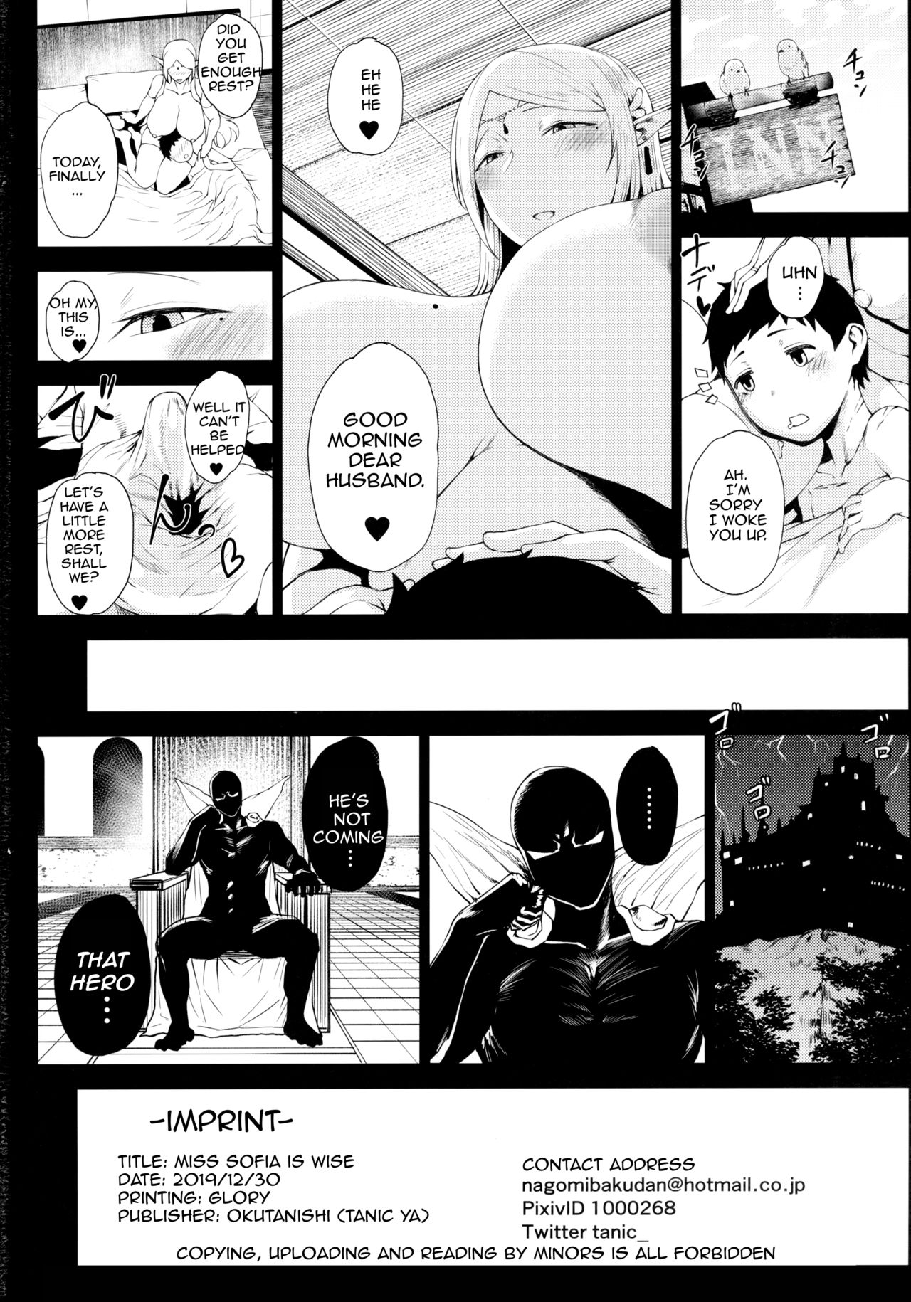 Miss Sofia is Wise [Tanishi] - Chapter 1 — Page 17