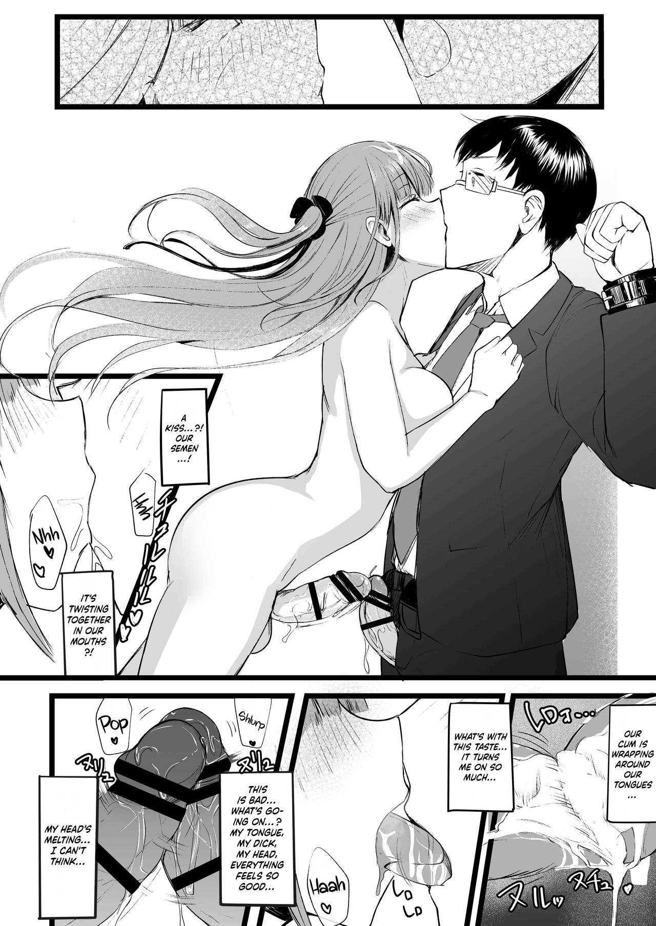 High School Dickgirl Rinoko [akiAmare] - Chapter 1 — Page 19