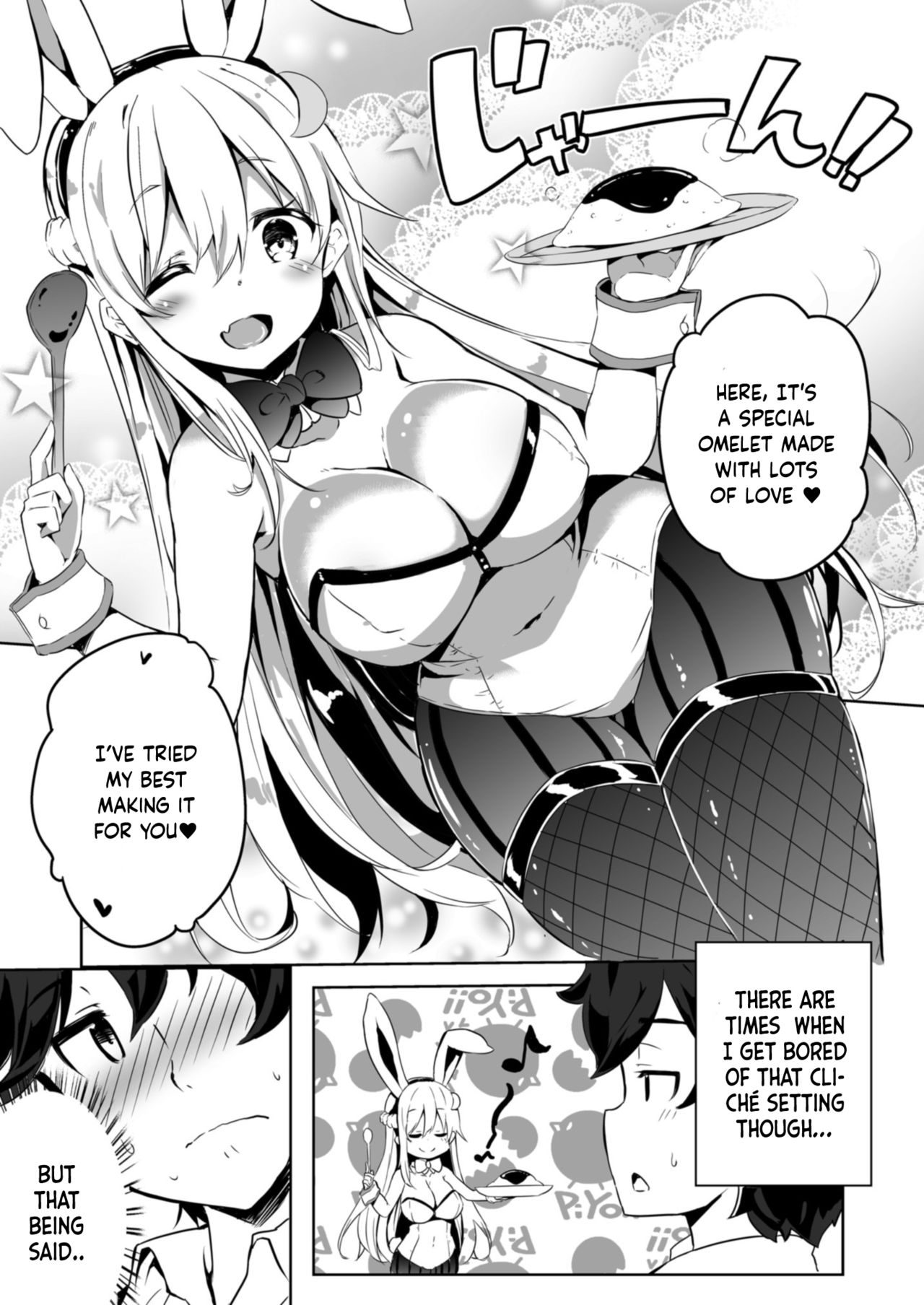 I know it’s VR, but I want to be pampered [Kurokawa Izumi] - Chapter 1 — Page 5