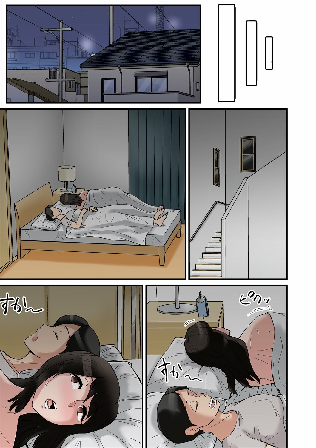 Mom is crazy for her son’s cock! [Nobishiro] - Chapter 1 — Page 32