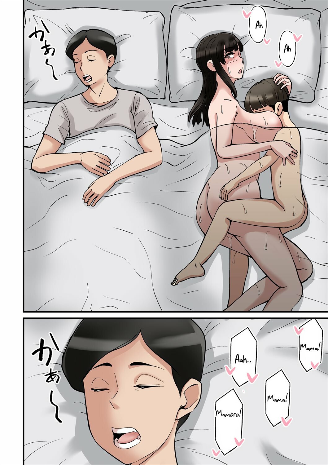Mom is crazy for her son’s cock! [Nobishiro] - Chapter 1 — Page 33