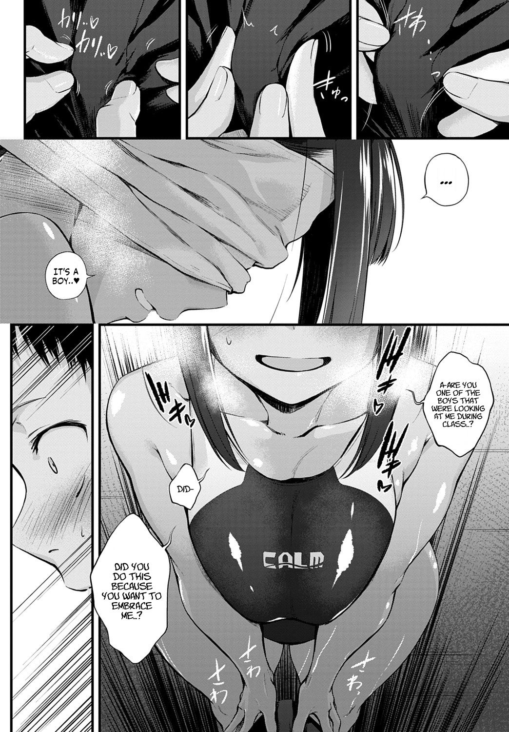 Hide and Heat [Haguruma] - Chapter 1 — Page 6