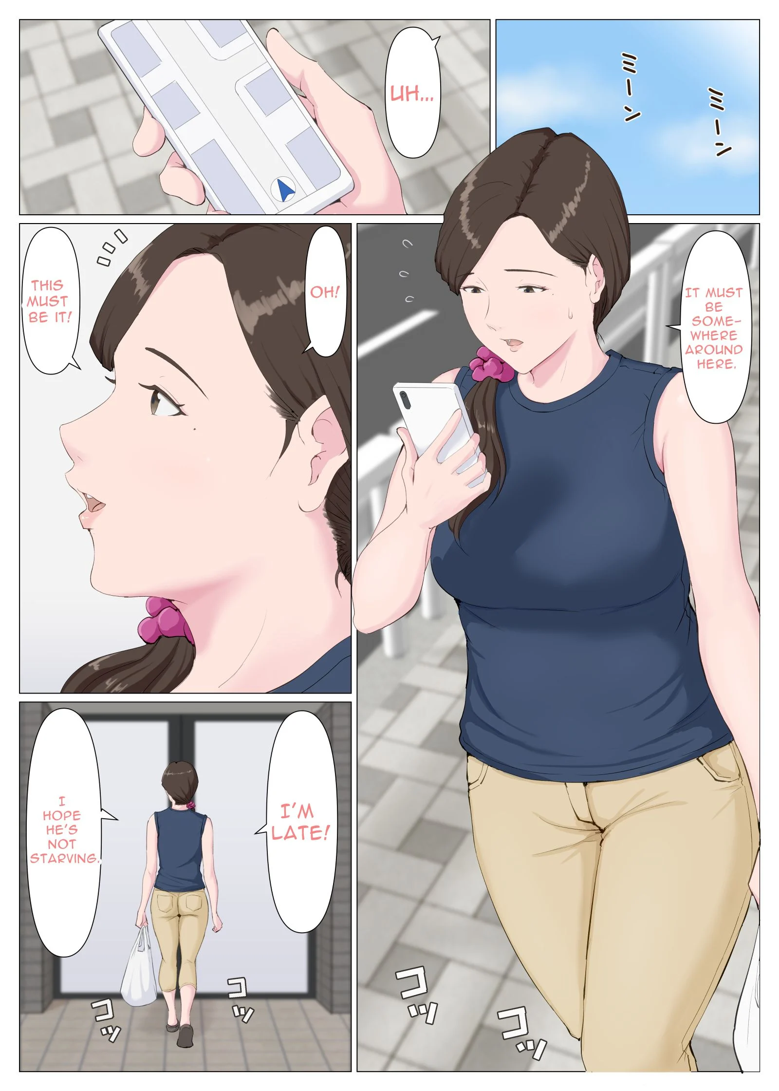 A Motherly Woman [Horsetail] - Chapter 2 — Page 5