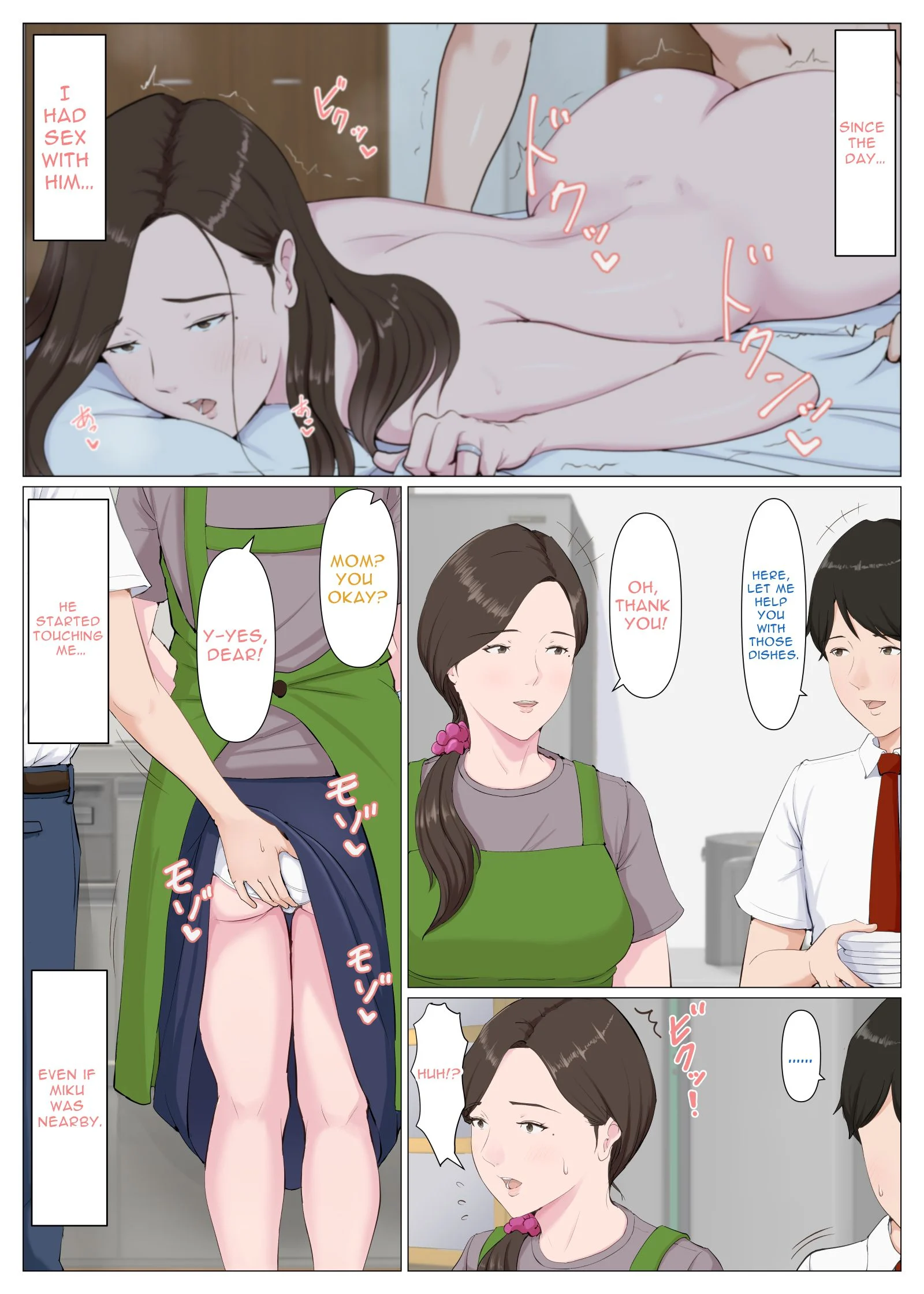 A Motherly Woman [Horsetail] - Chapter 2 — Page 10