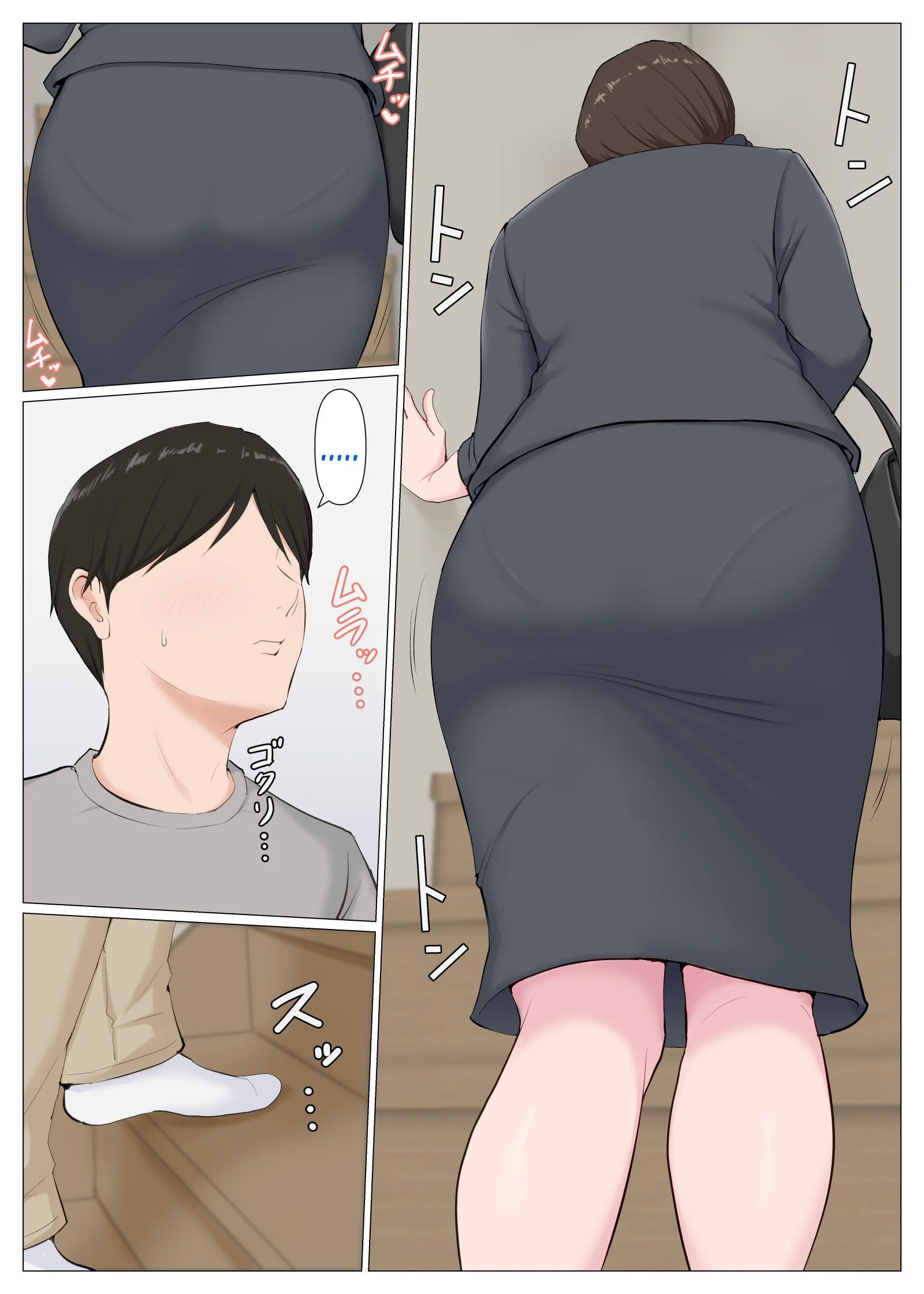 A Motherly Woman [Horsetail] - Chapter 2 — Page 41