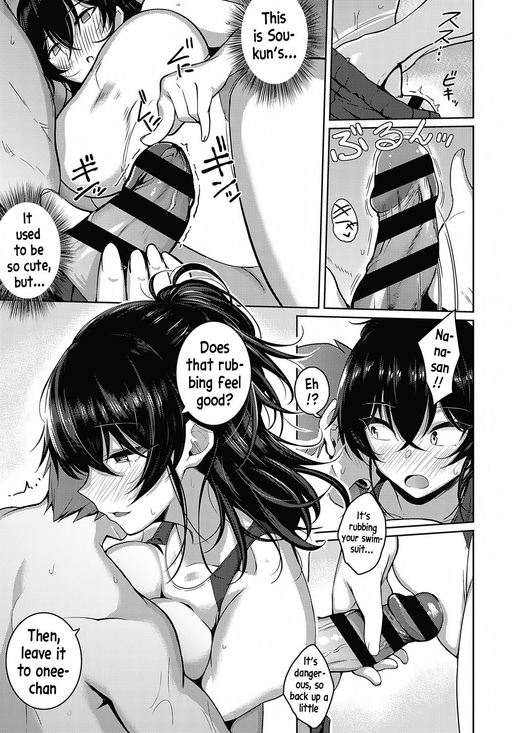 Onee-chan Is Worried [Kurihara Kenshirou] - Chapter 1.5 — Page 11