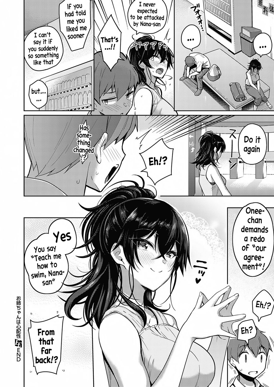 Onee-chan Is Worried [Kurihara Kenshirou] - Chapter 1.5 — Page 24