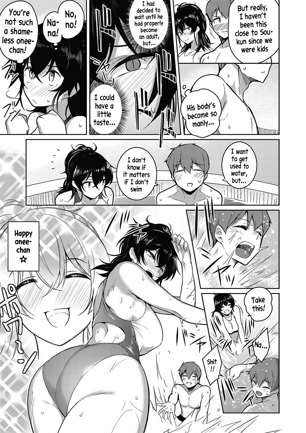 Onee-chan Is Worried [Kurihara Kenshirou] - Chapter 1.5 — Page 5