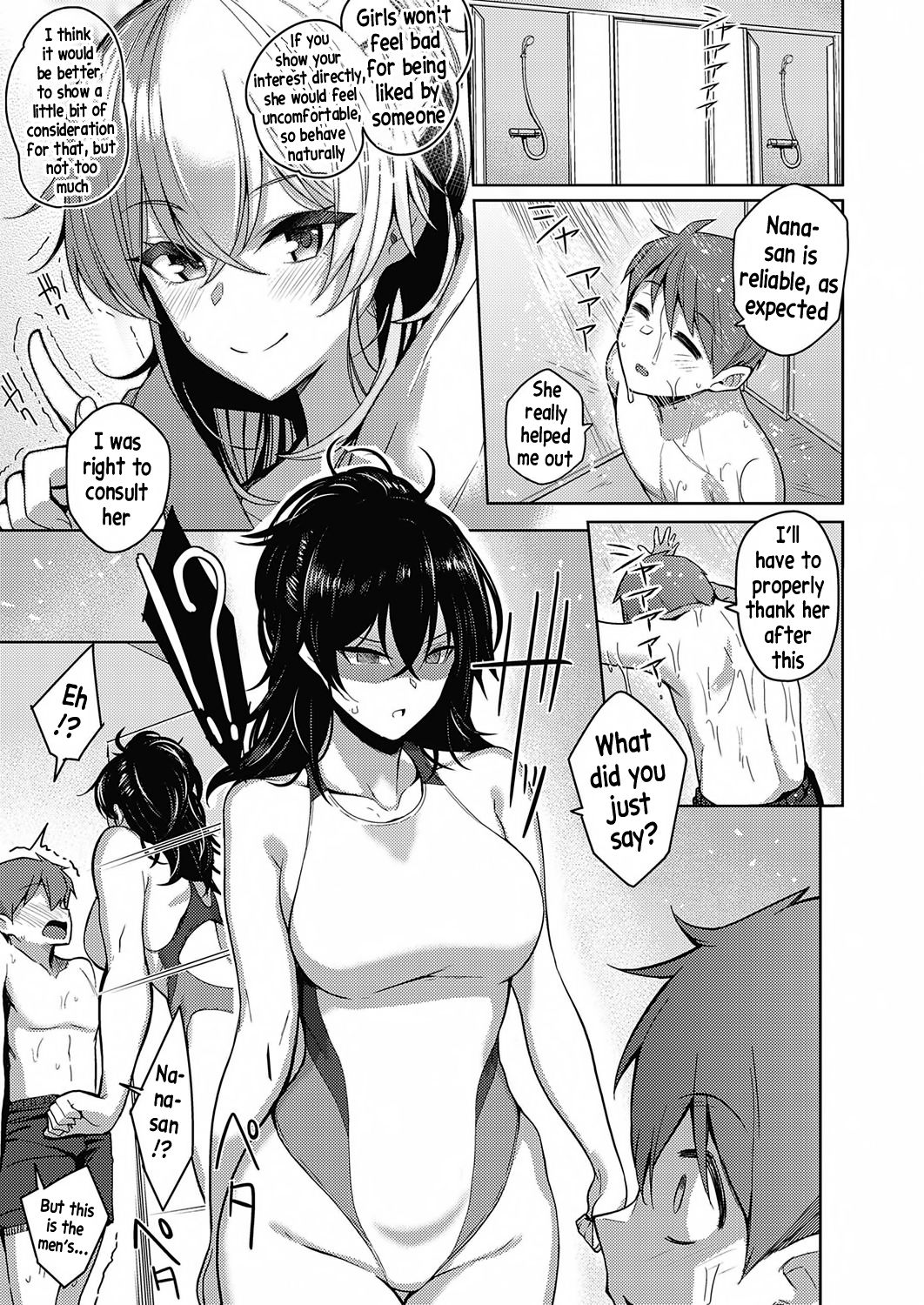Onee-chan Is Worried [Kurihara Kenshirou] - Chapter 1.5 — Page 7