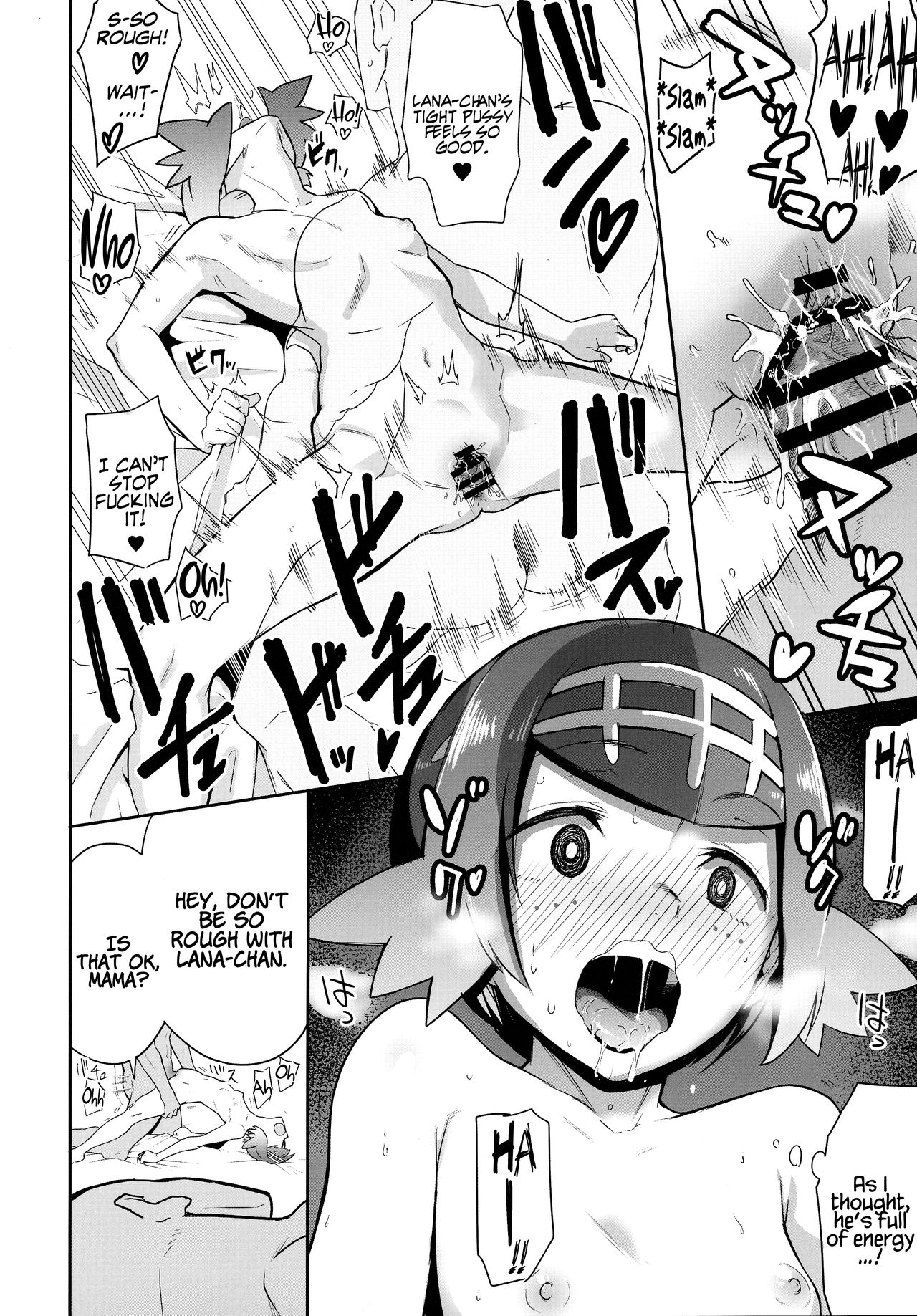 The Night View of Alola (Pokemon) [Kurosu Gatari] - Chapter 1 — Page 17