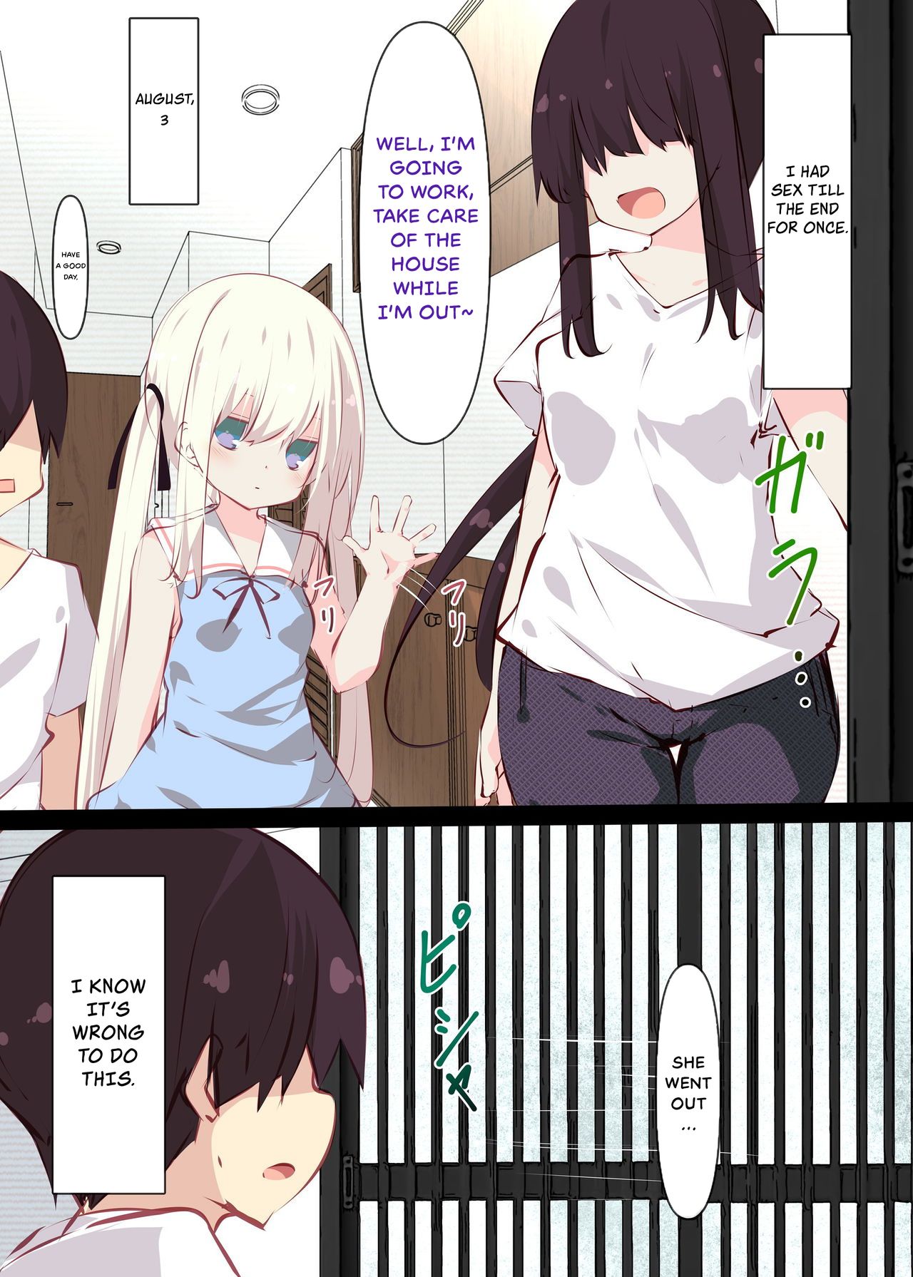 Because it’s Summer Vacation [Tabuchi] - Chapter 1 — Page 15