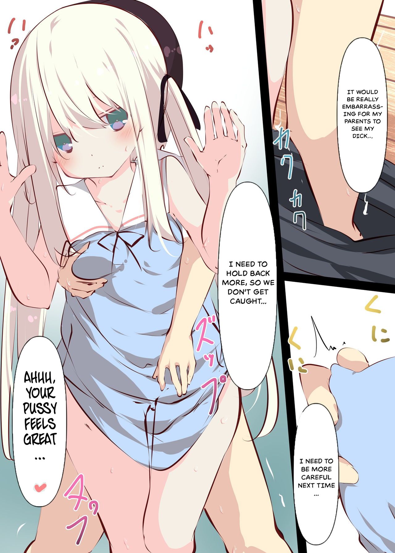 Because it’s Summer Vacation [Tabuchi] - Chapter 1 — Page 19