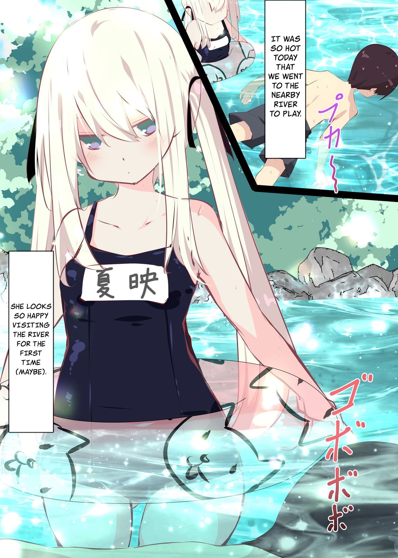 Because it’s Summer Vacation [Tabuchi] - Chapter 1 — Page 30