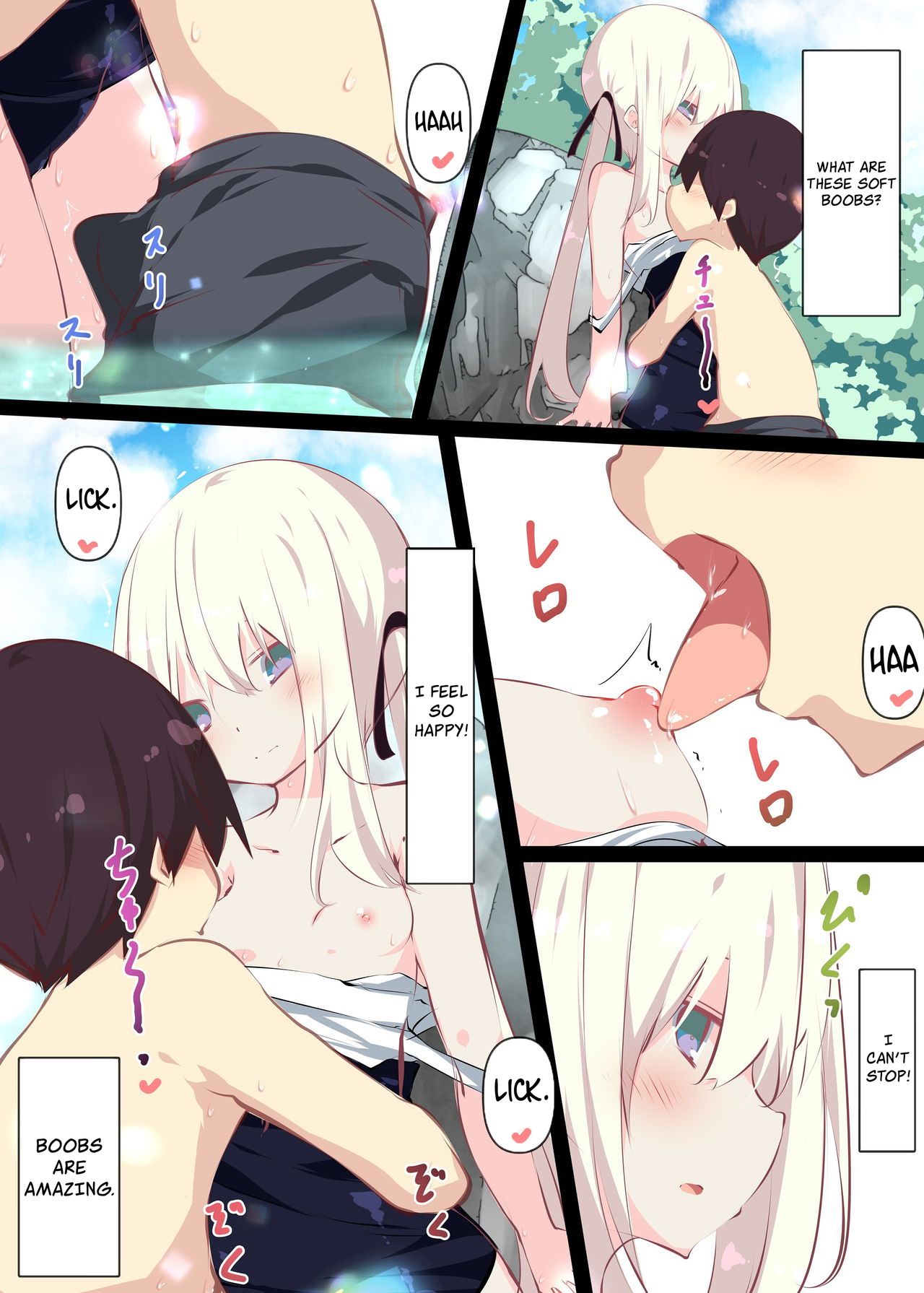 Because it’s Summer Vacation [Tabuchi] - Chapter 1 — Page 32