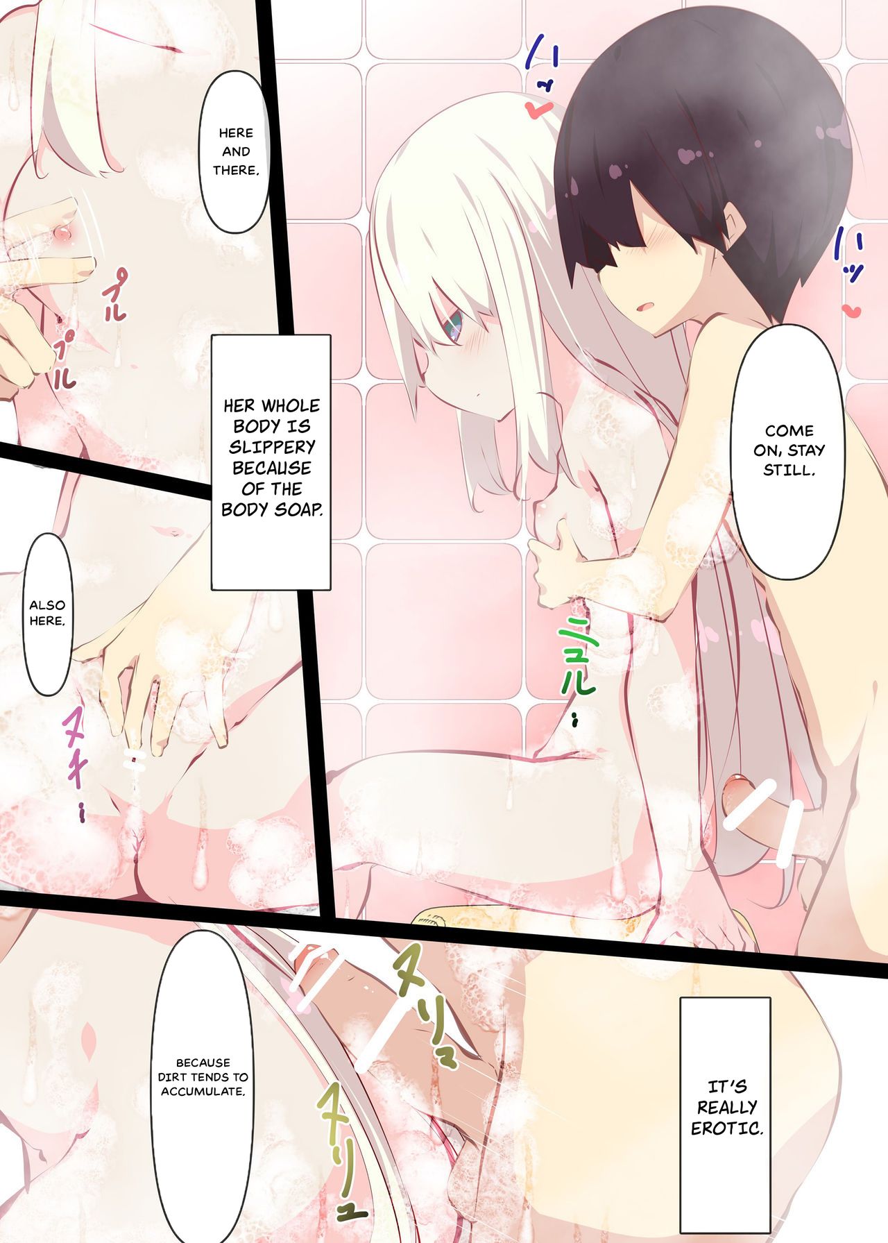 Because it’s Summer Vacation [Tabuchi] - Chapter 1 — Page 43