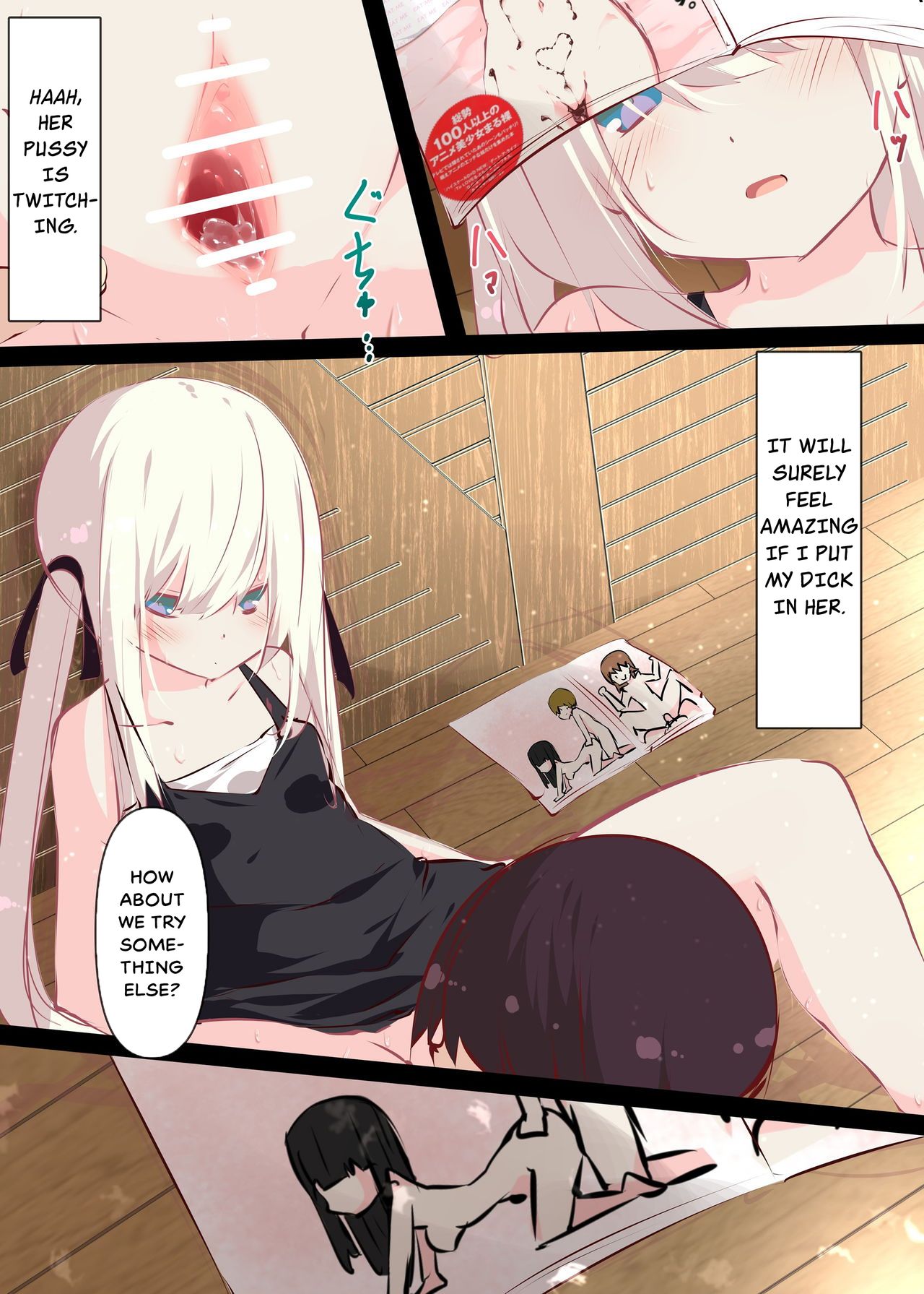 Because it’s Summer Vacation [Tabuchi] - Chapter 1 — Page 7