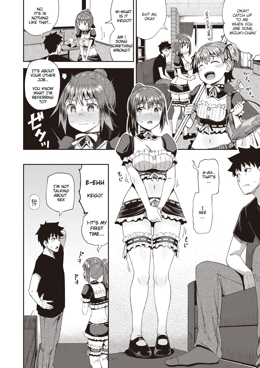 My Childhood Friend is my Personal Mouth Maid [Poncocchan] - Chapter 1 — Page 10